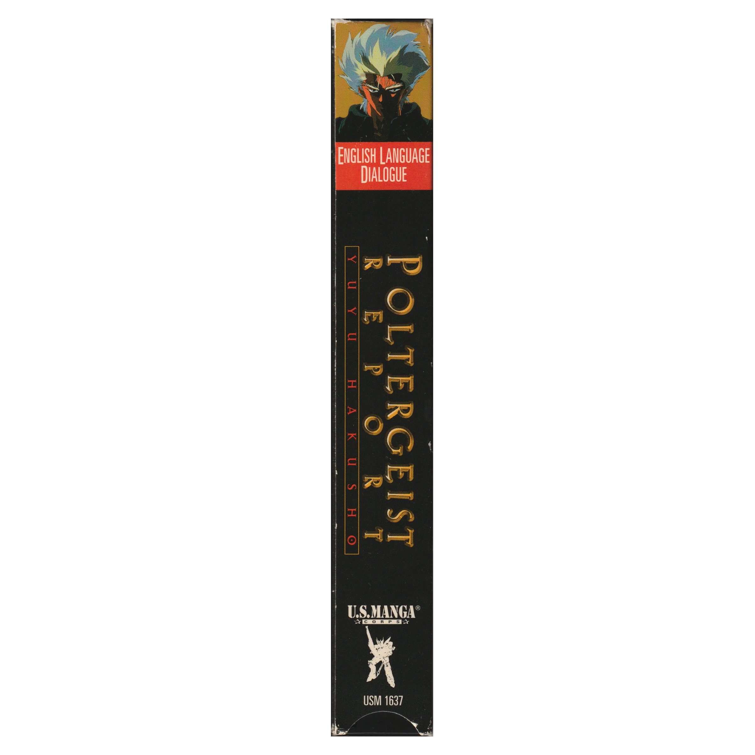 _0016_Potergeist-Report-Side.png