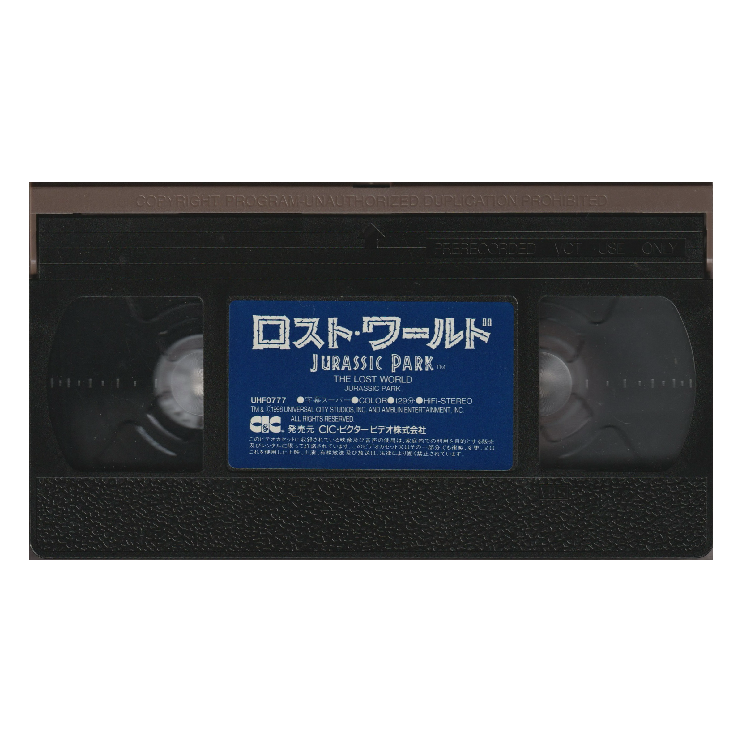 _0036_The-Lost-World-Tape-2.png