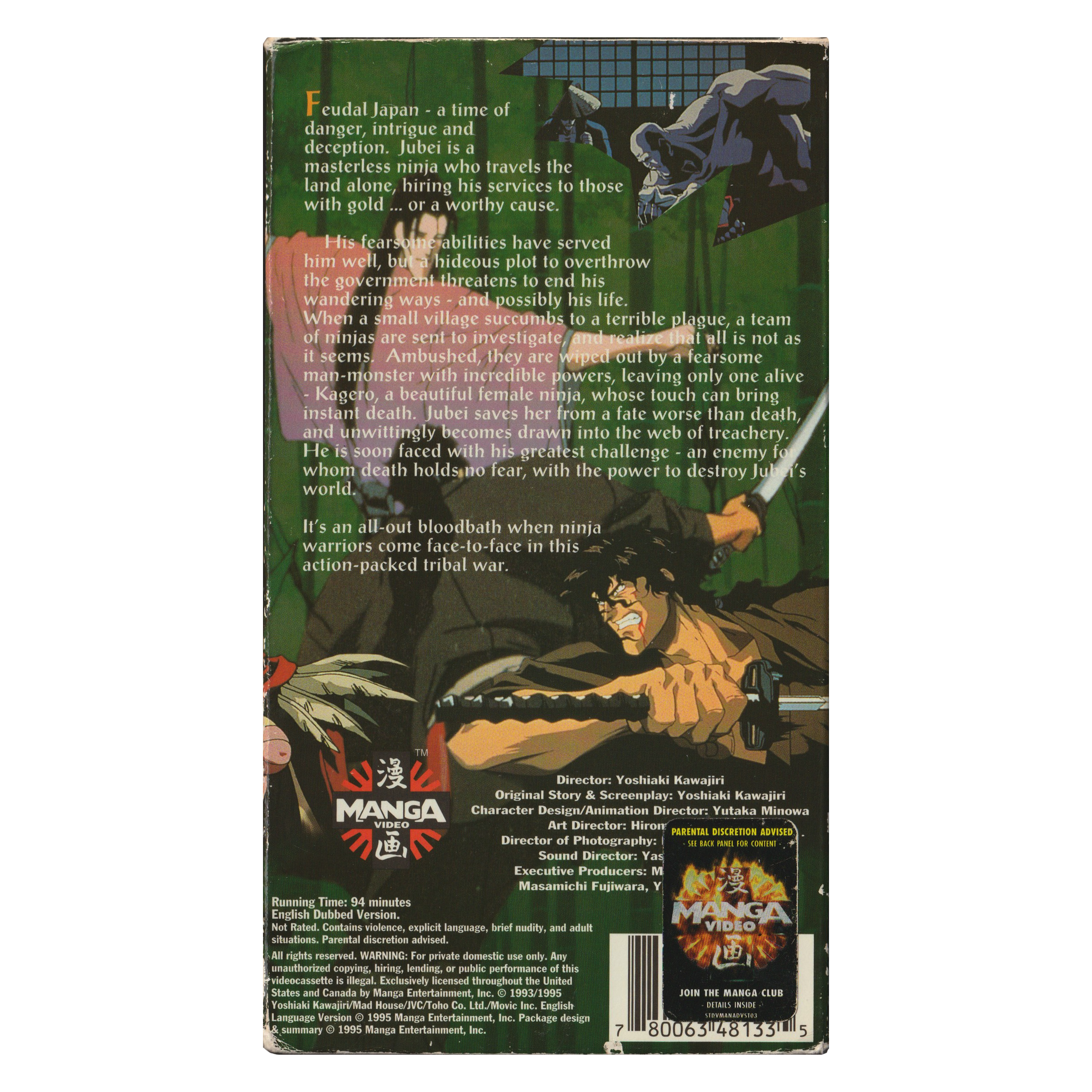 Slipcover-Template_0039_Ninja-Scroll-Back.png