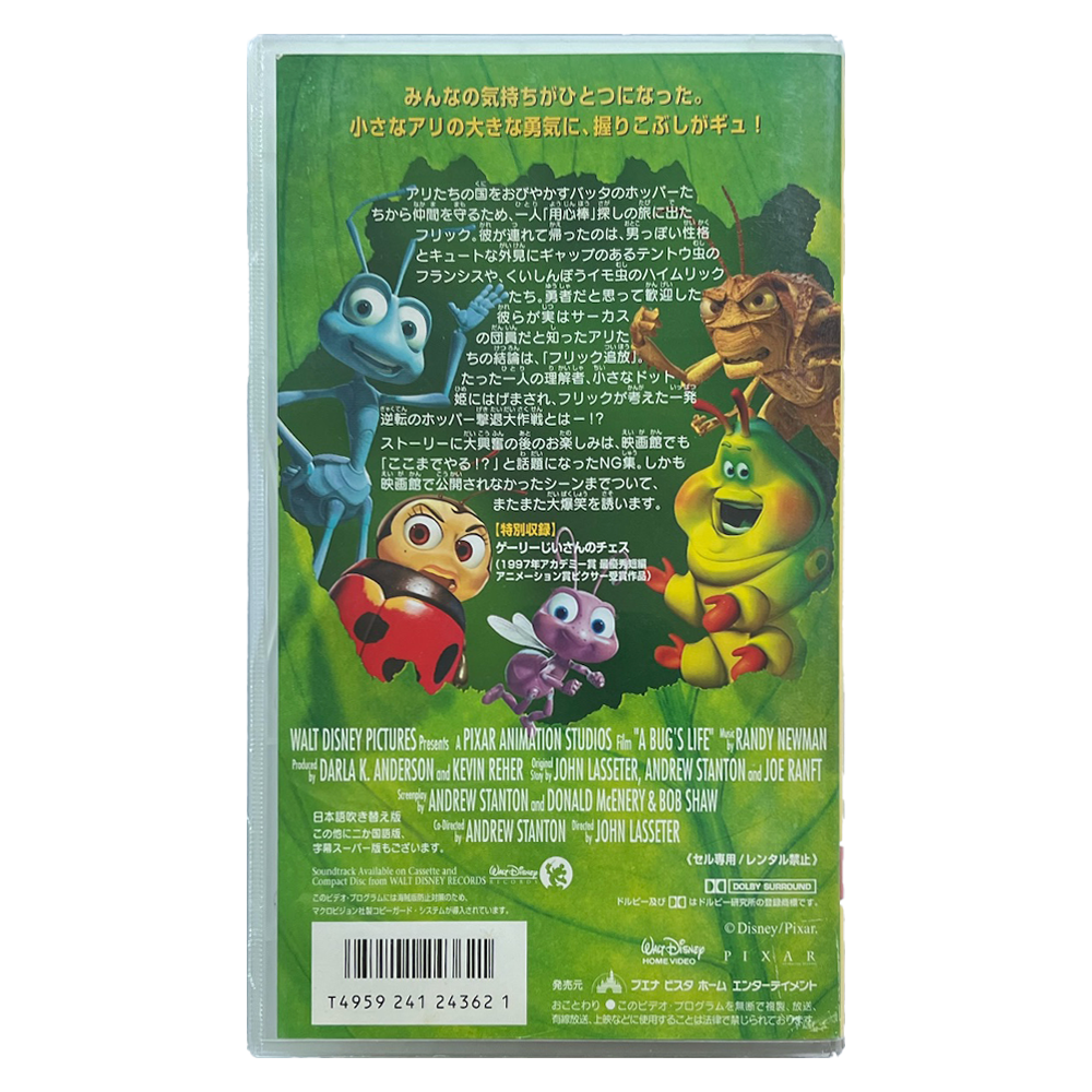 VHS-Front_Back-Clamshell_0003_Bugs-Life-Japanese-Back-Two.png