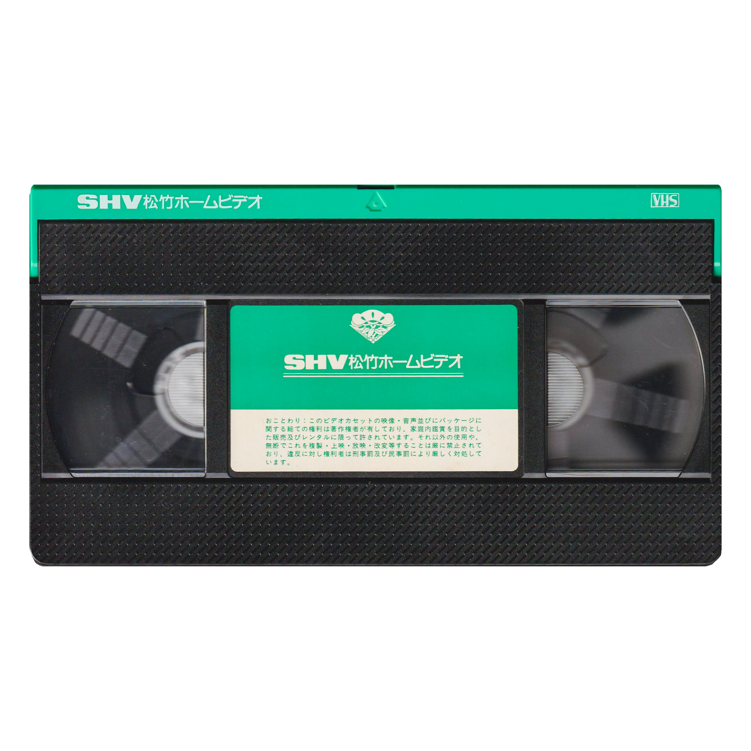 _0021_The-Talented-Mr.Ripley-Tape-1.png