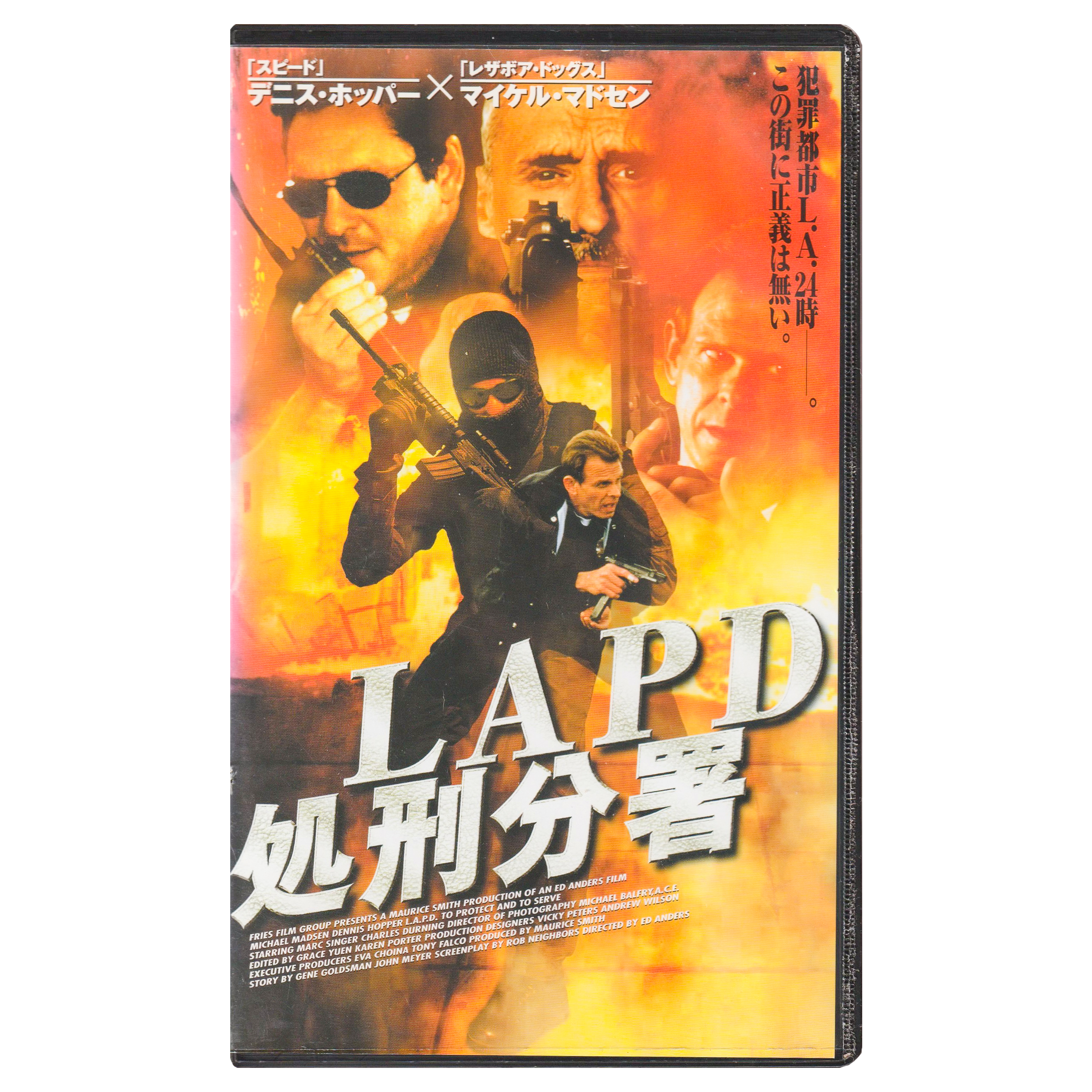 _0012_LAPD-Front.png