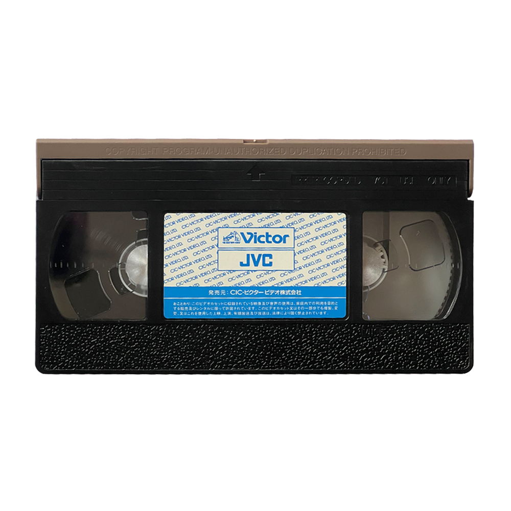 _0011_The-Fifth-Element-Japan-Import-Tape.png