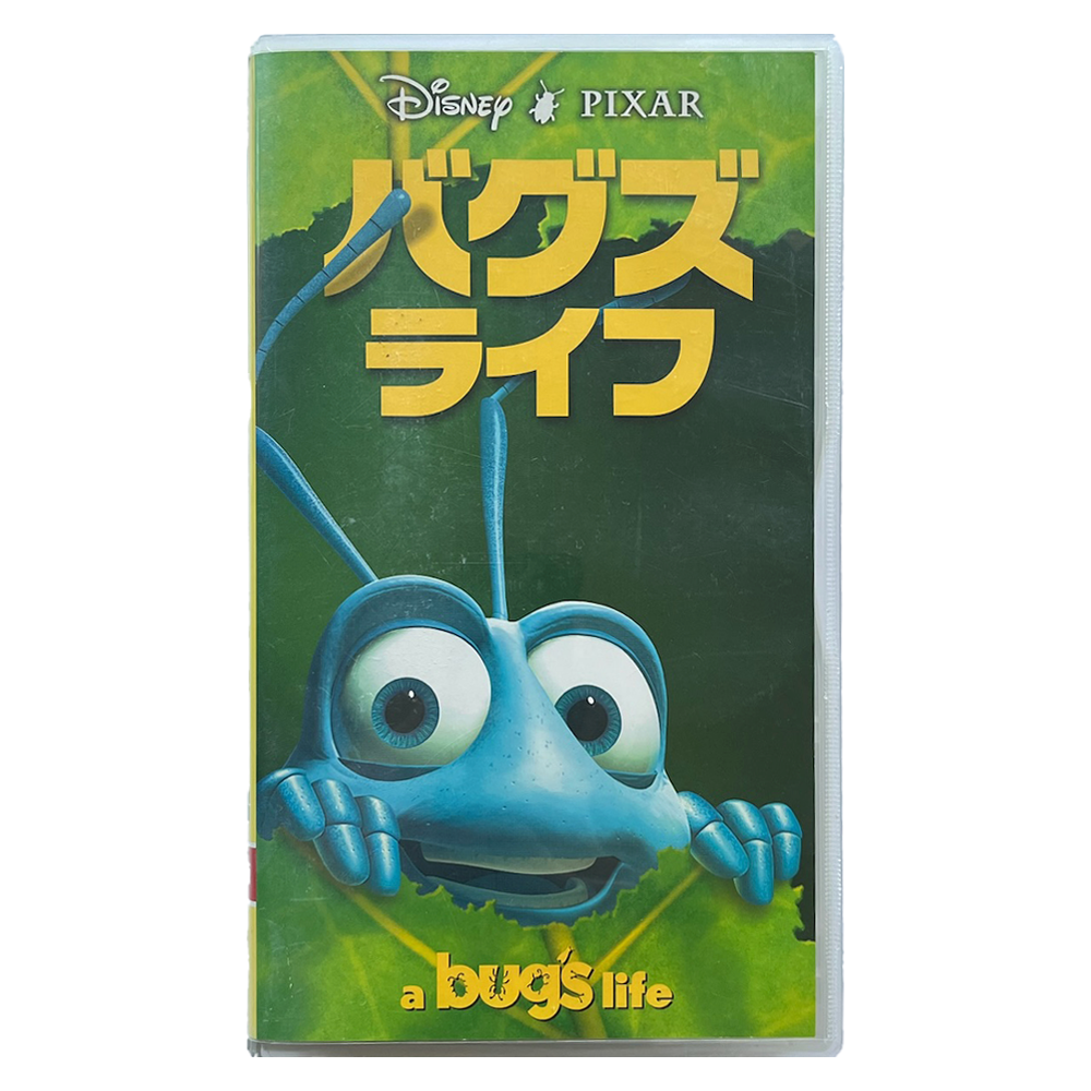 VHS-Front_Back-Clamshell_0002_Bugs-Life-Japanese-Front-Two.png