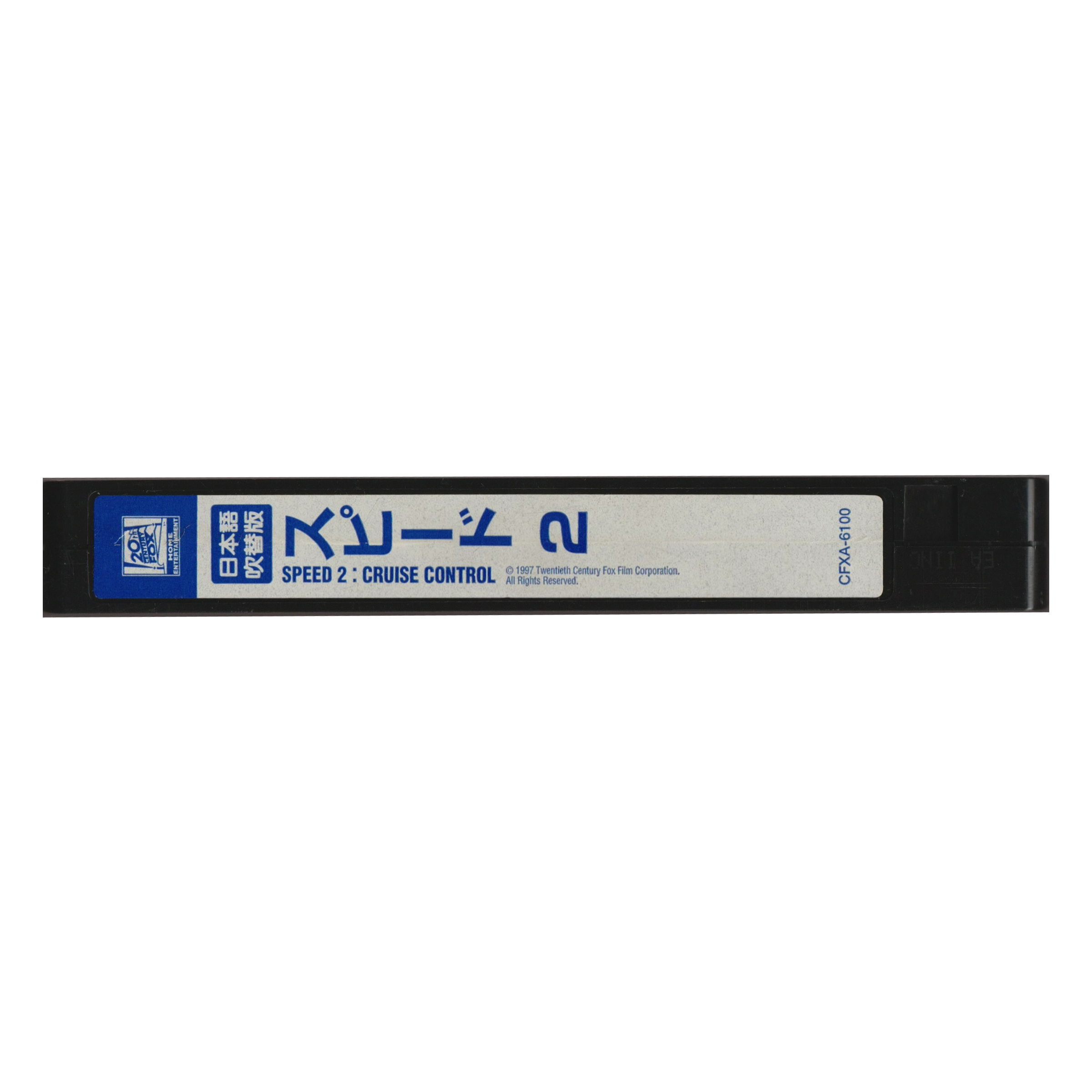 _0074_Speed-2-JP-Tape-1.png