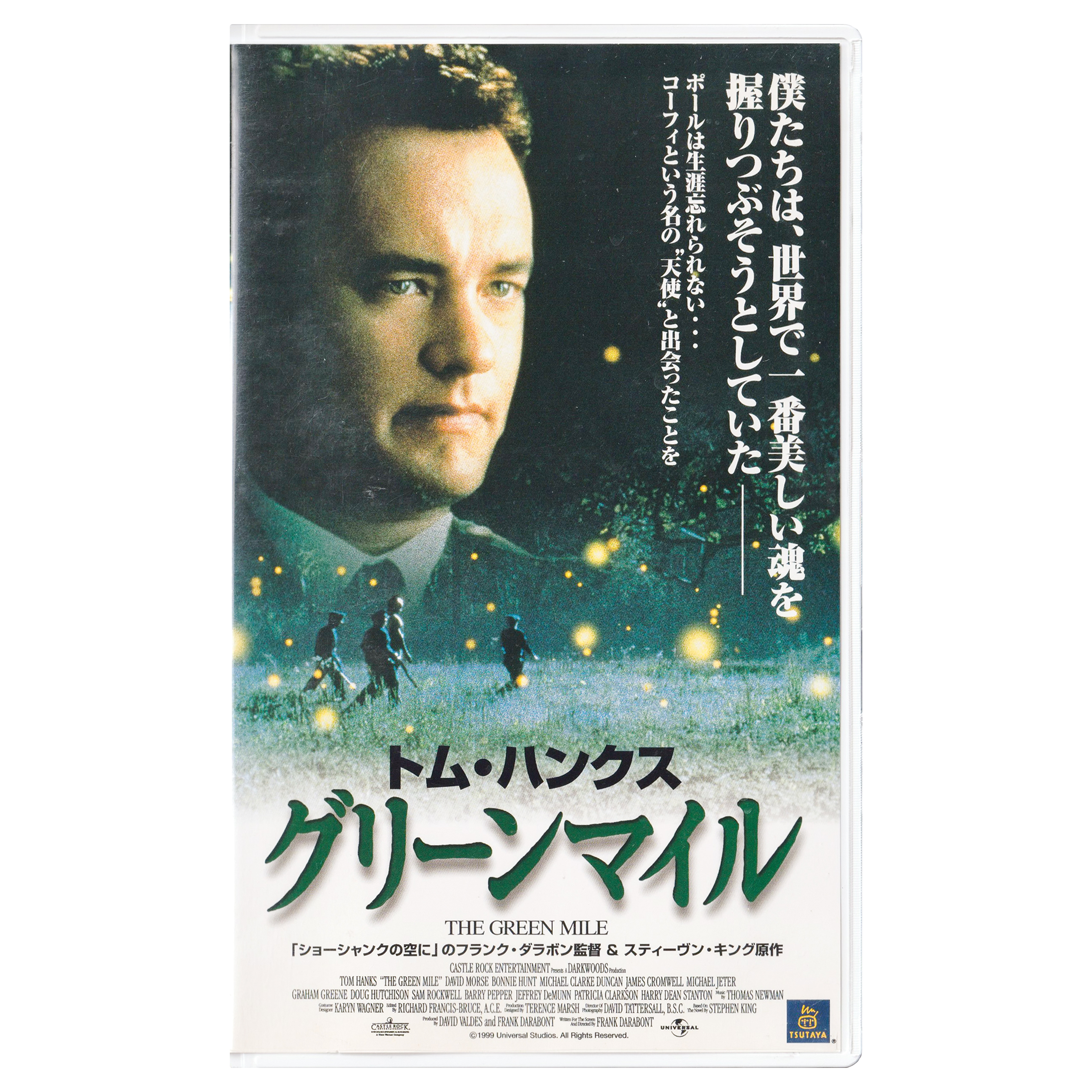_0030_The-Green-Mile-1-of-2-Front.png