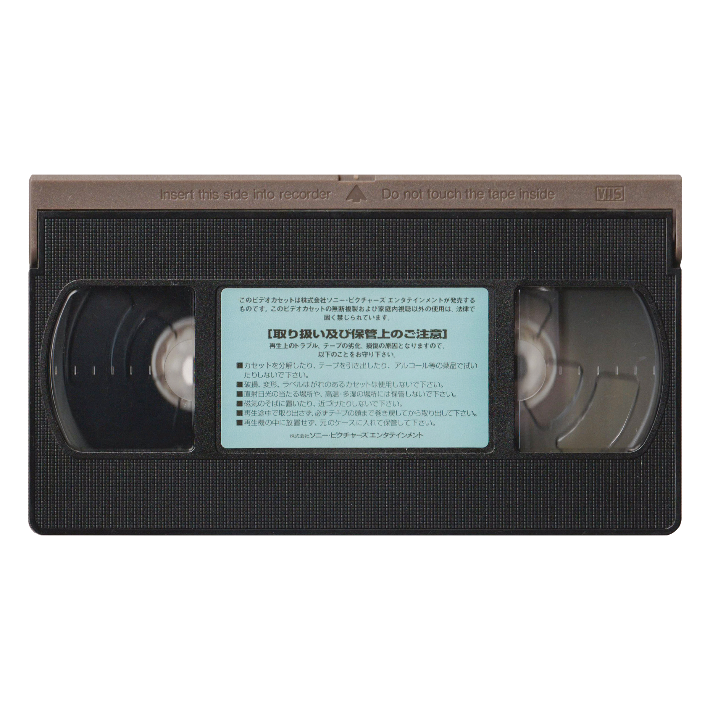 _0001_The-Craft-Tape.png
