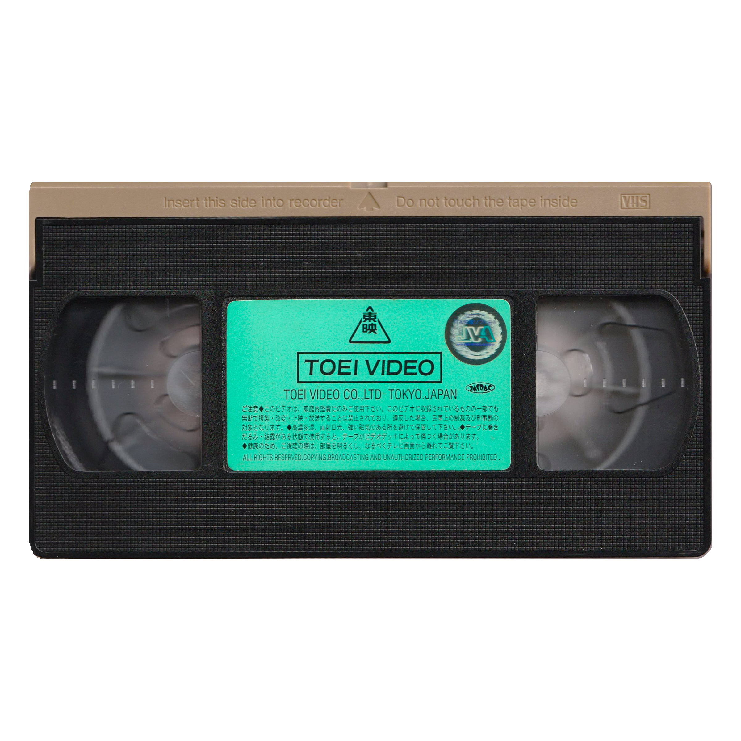 _0016_Digimon-Adventure-Complete-Evolution-Tape-2.png