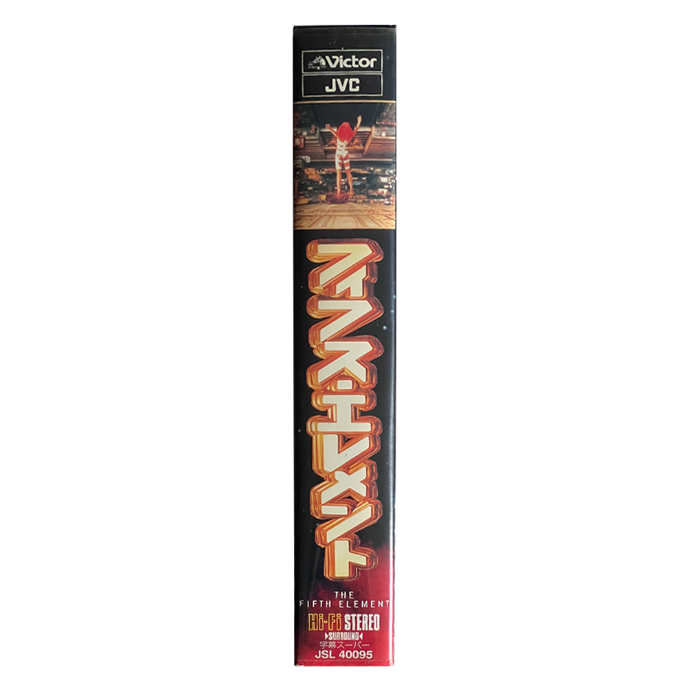 _0010_The-Fifth-Element-Japan-Import-Side.png