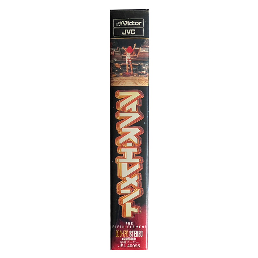The Fifth Element (VHS, 1997) Japanese Import – Subtitled