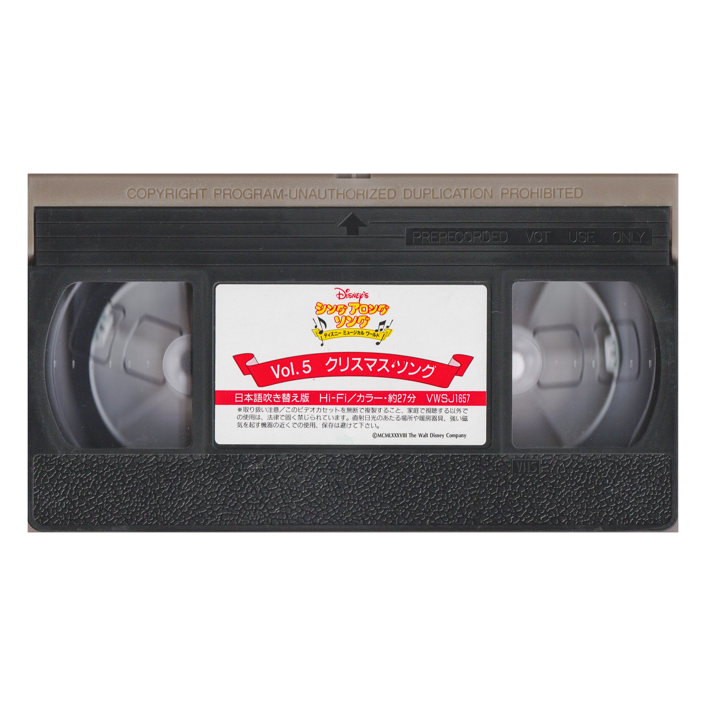 _0003_Disney-Sing-Along-Songs-Vol.5-Tape-2.png