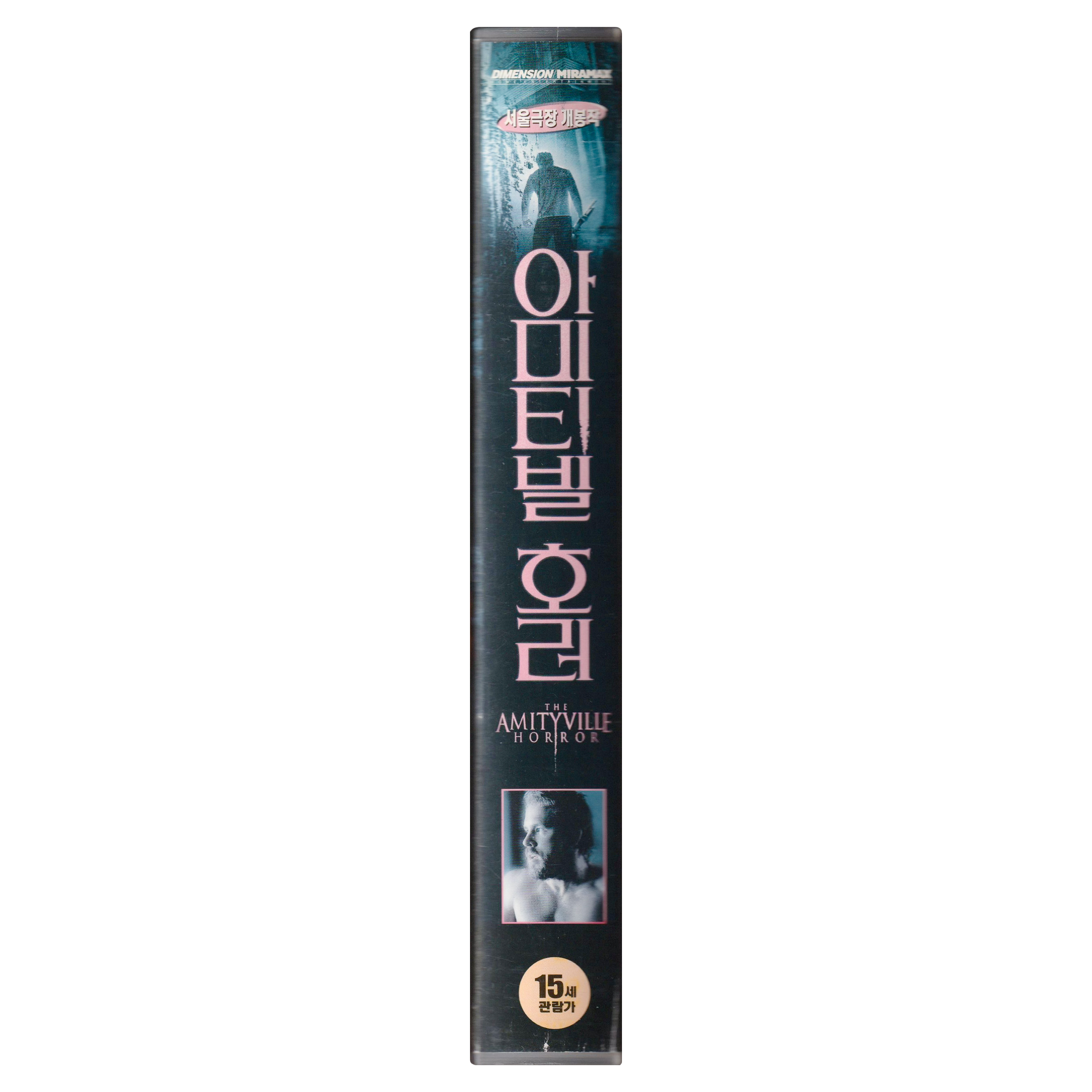 _0004_The-Amityville-Horror-Korean-Side.png
