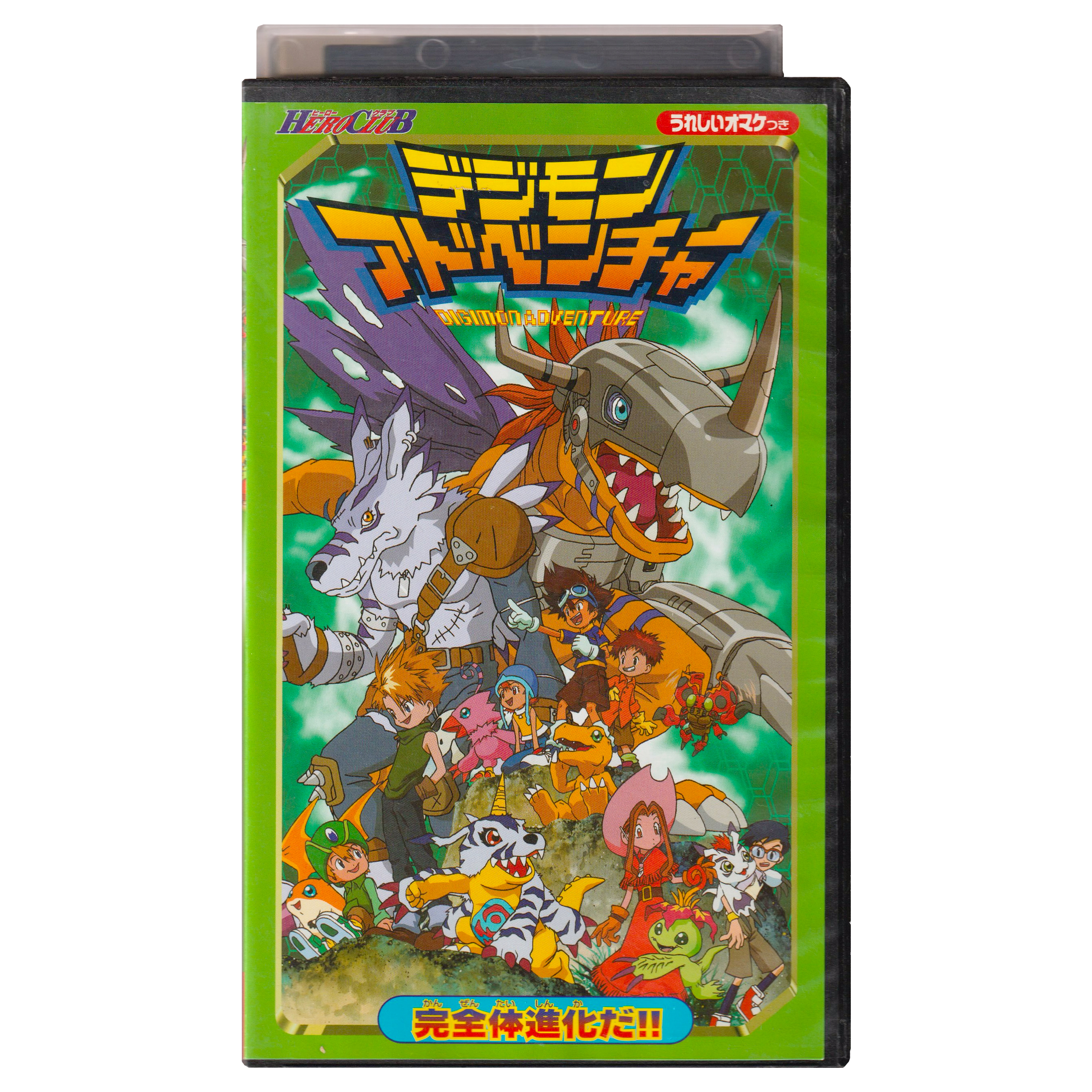 Digimon Adventure - Complete Evolution (VHS, 2000) Original Japanese Version