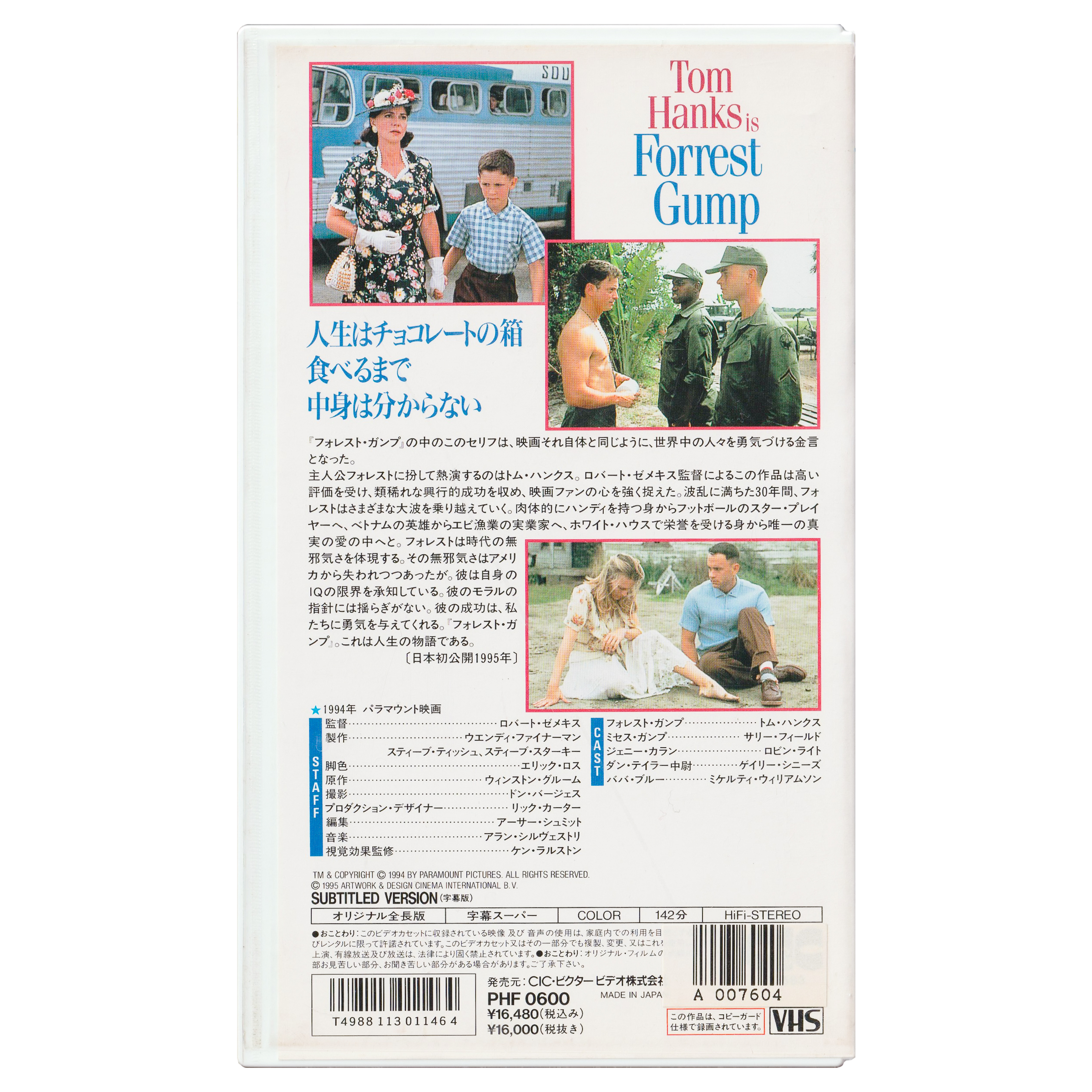 _0016_Forrest-Gump-Back.png