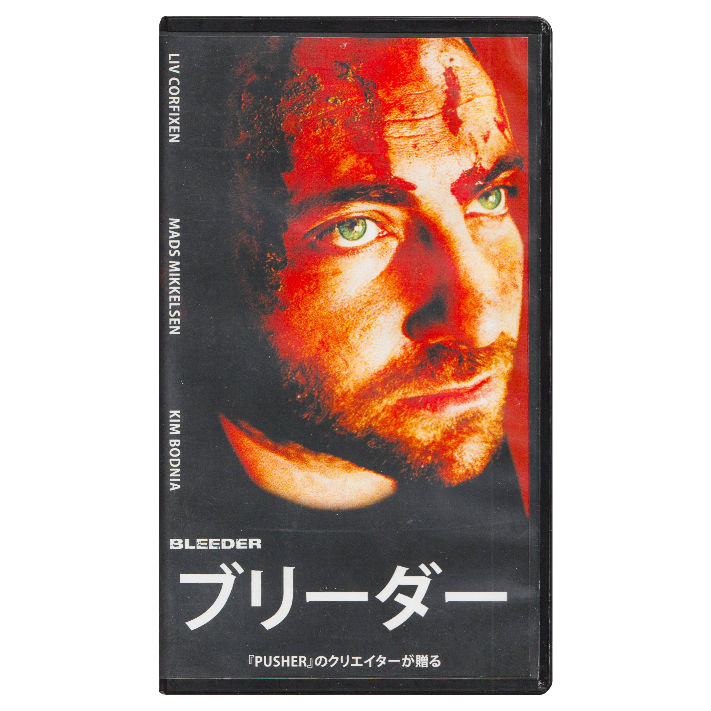 Bleeder (VHS, 2026) Seared Vision Japanese Subtitled Edition