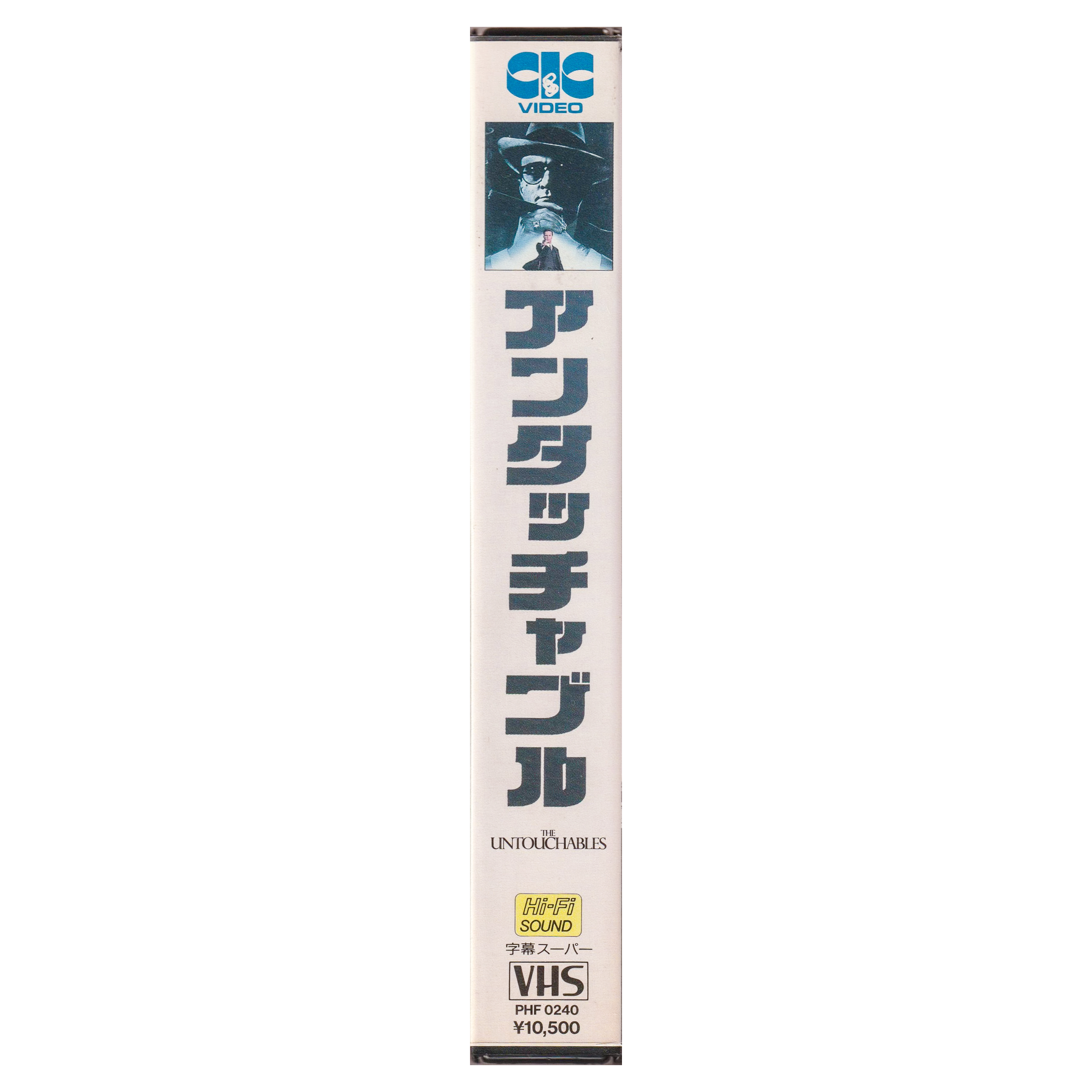 _0040_The-Untouchables-Side.png