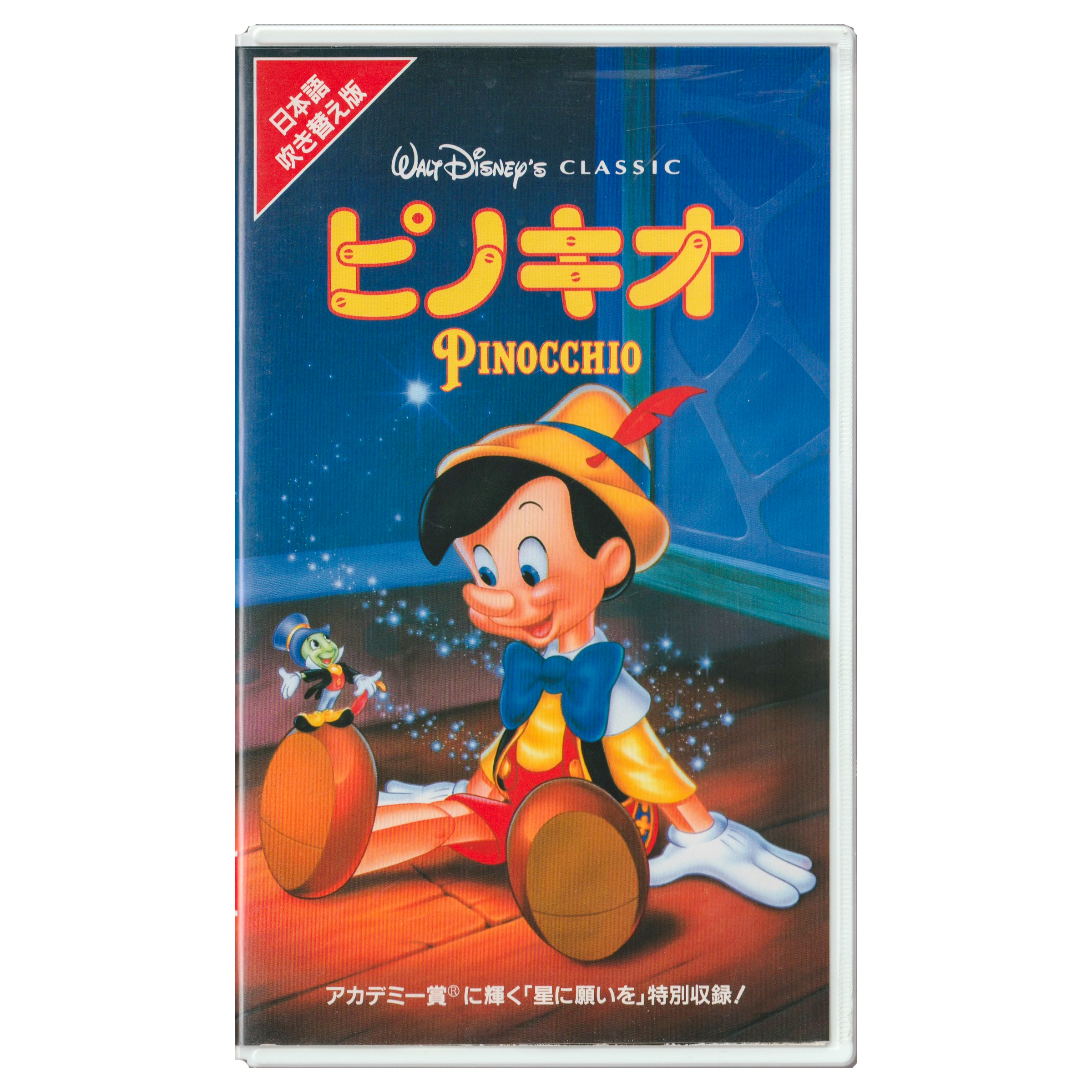 _0019_Pinocchio-Front.png