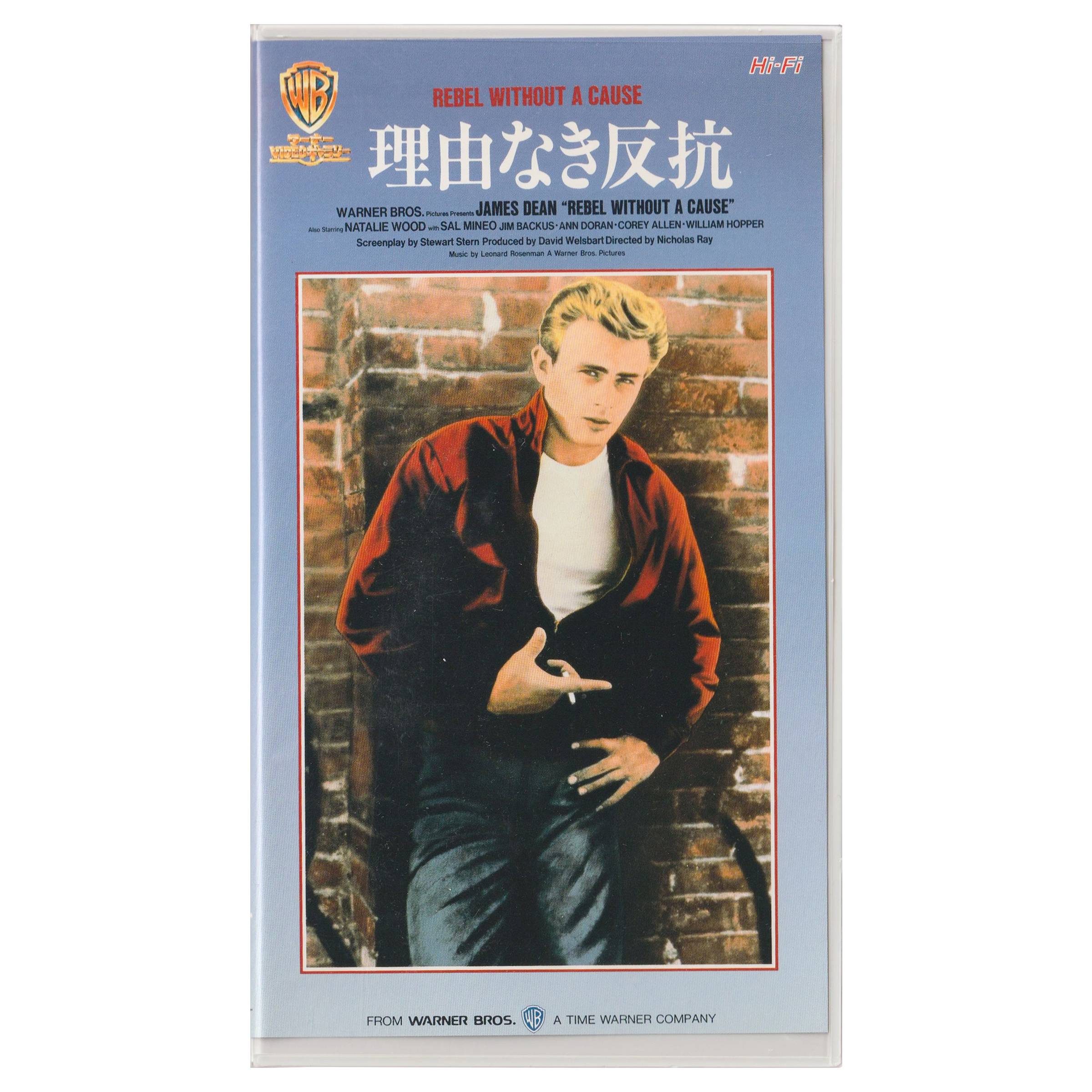 Rebel Without A Cause (VHS, 1991) Japanese Subtitled Edition