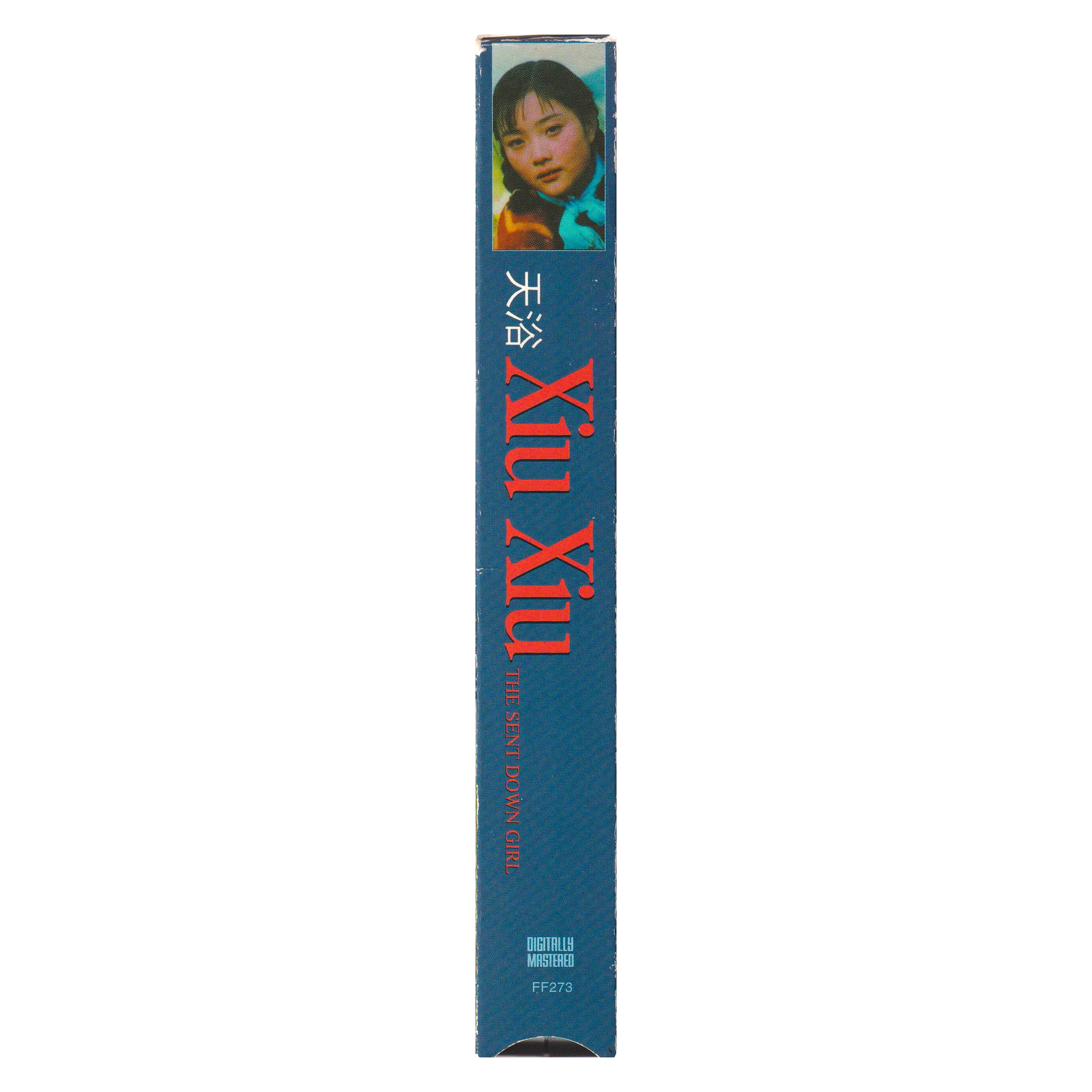 _0007_Xiu-Xiu-Side.png