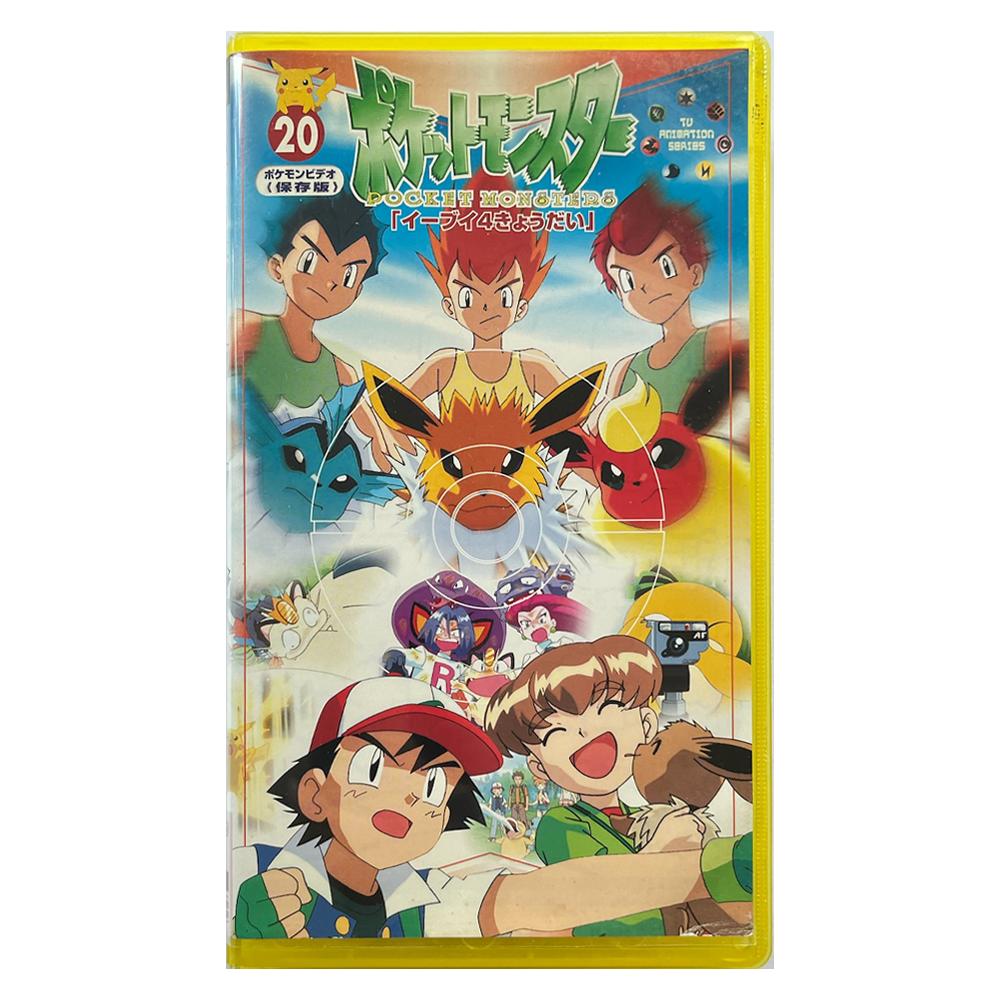 _0056_Pokemon-JP-4-Front.png