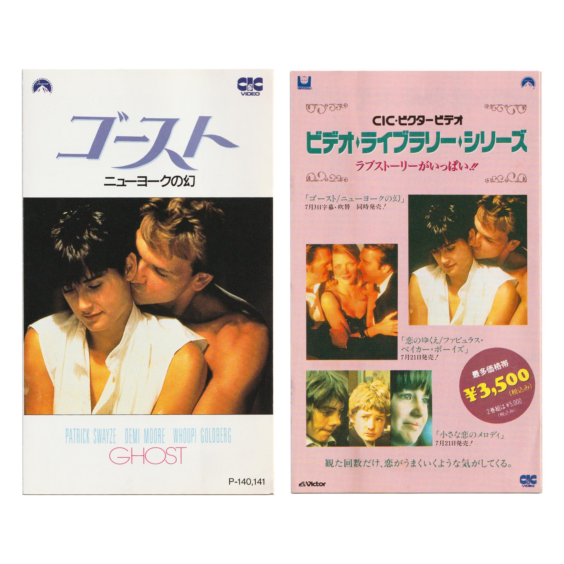 _0019_Ghost-Inserts-.png