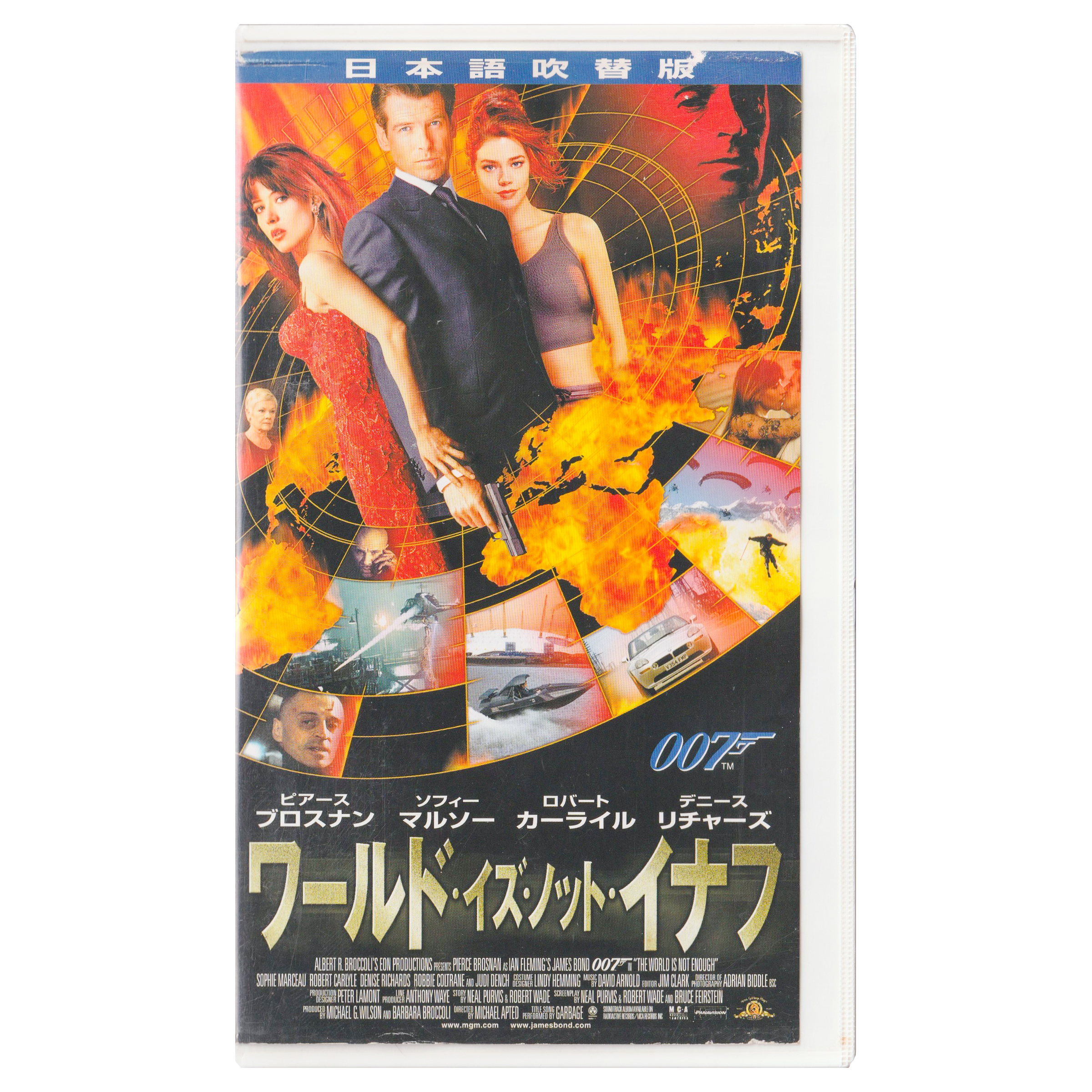 _0021_007_-The-World-Is-Not-Enough-Front.png