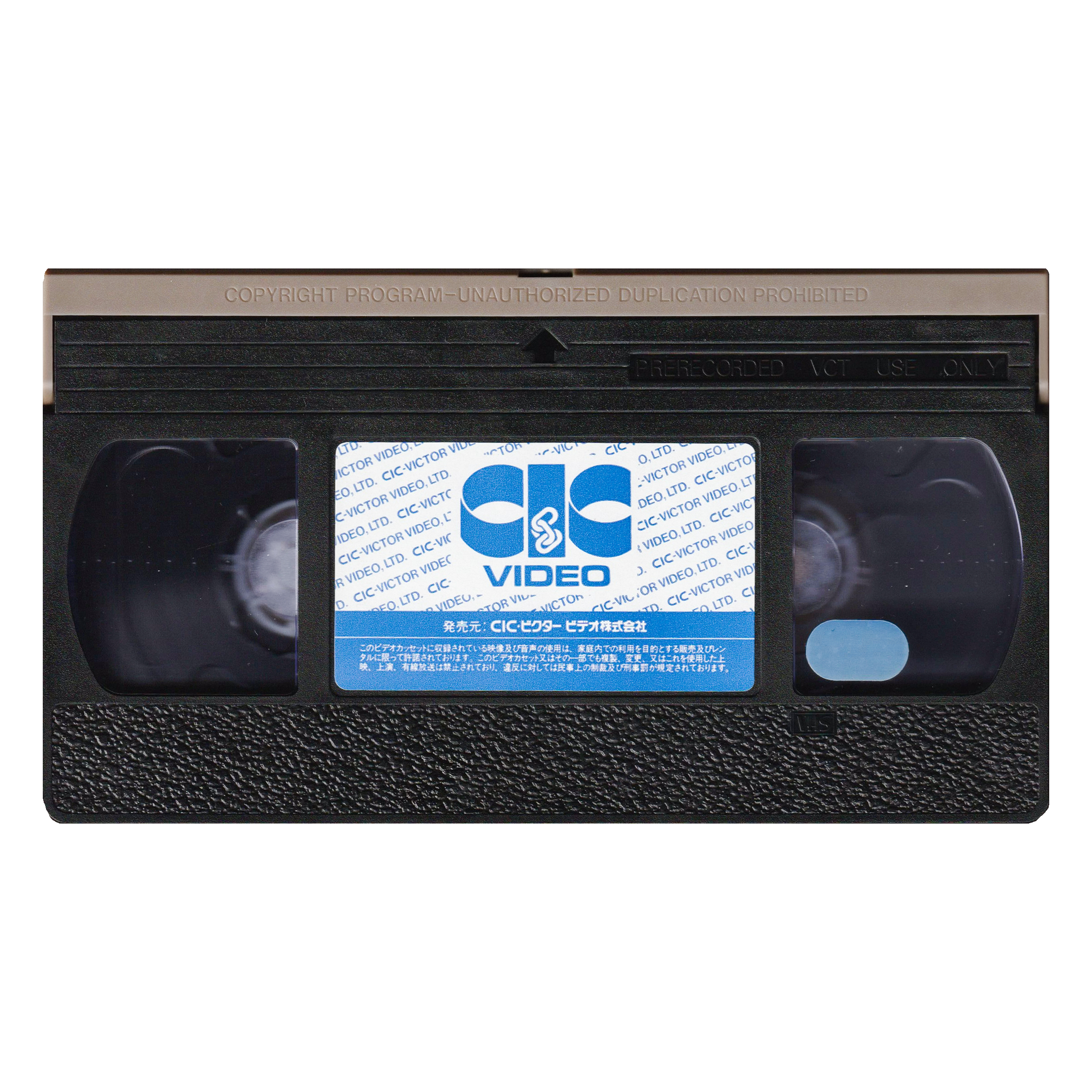 _0004_Charade-Tape-2.png