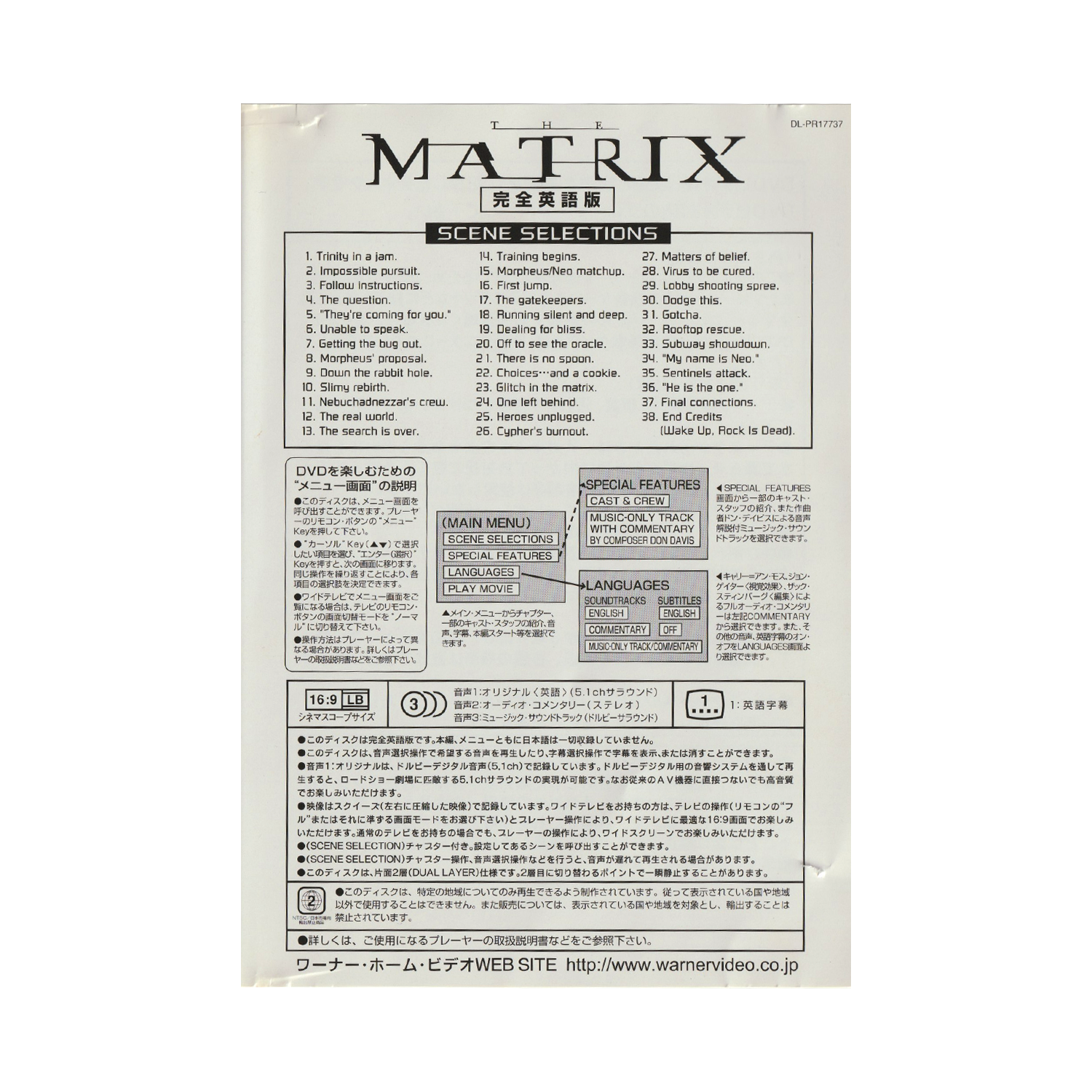 Matrix-Box-_0001s_0016_Scene-Selection-Insert.png