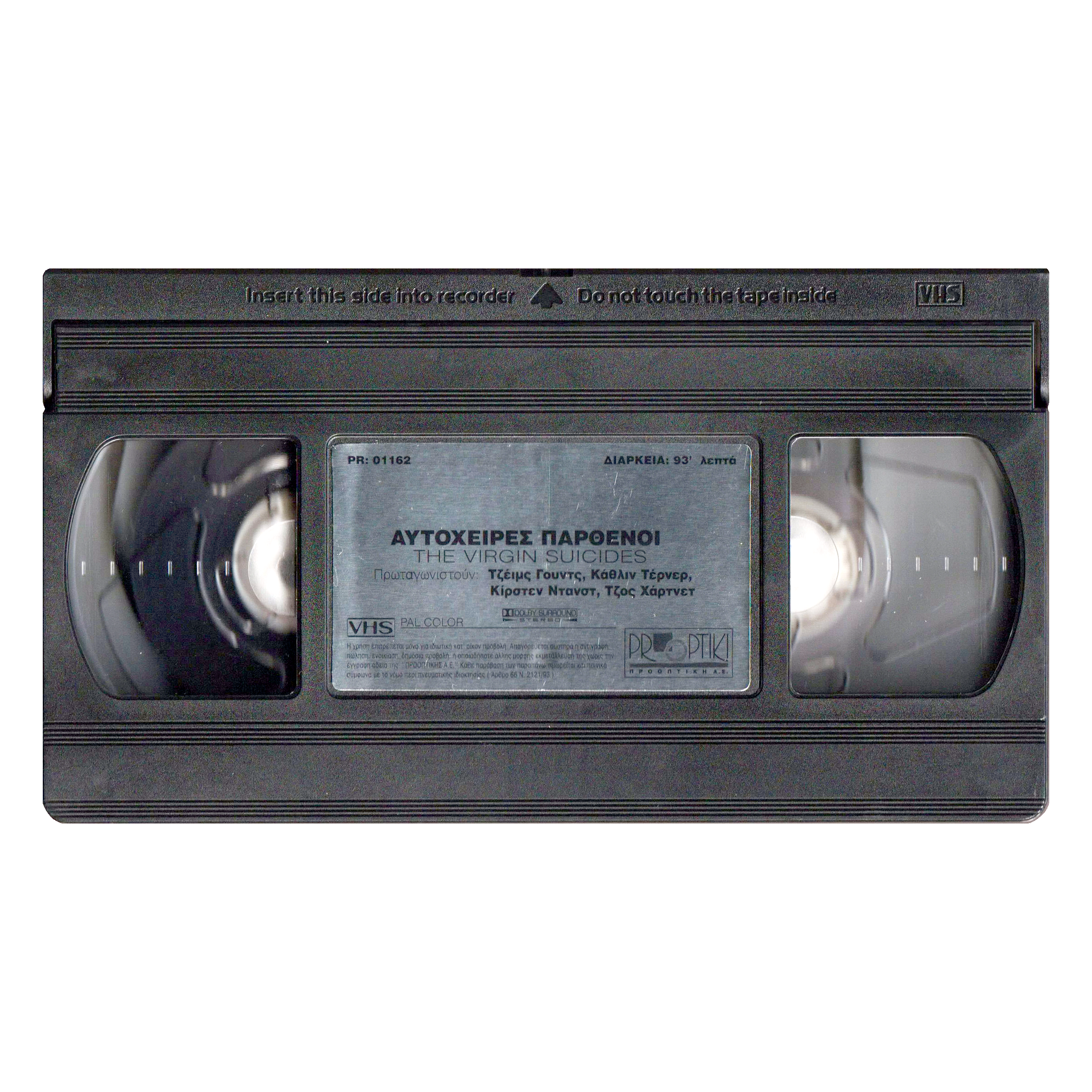 _0024_The-Virgin-Suicides-Greek-Tape.png