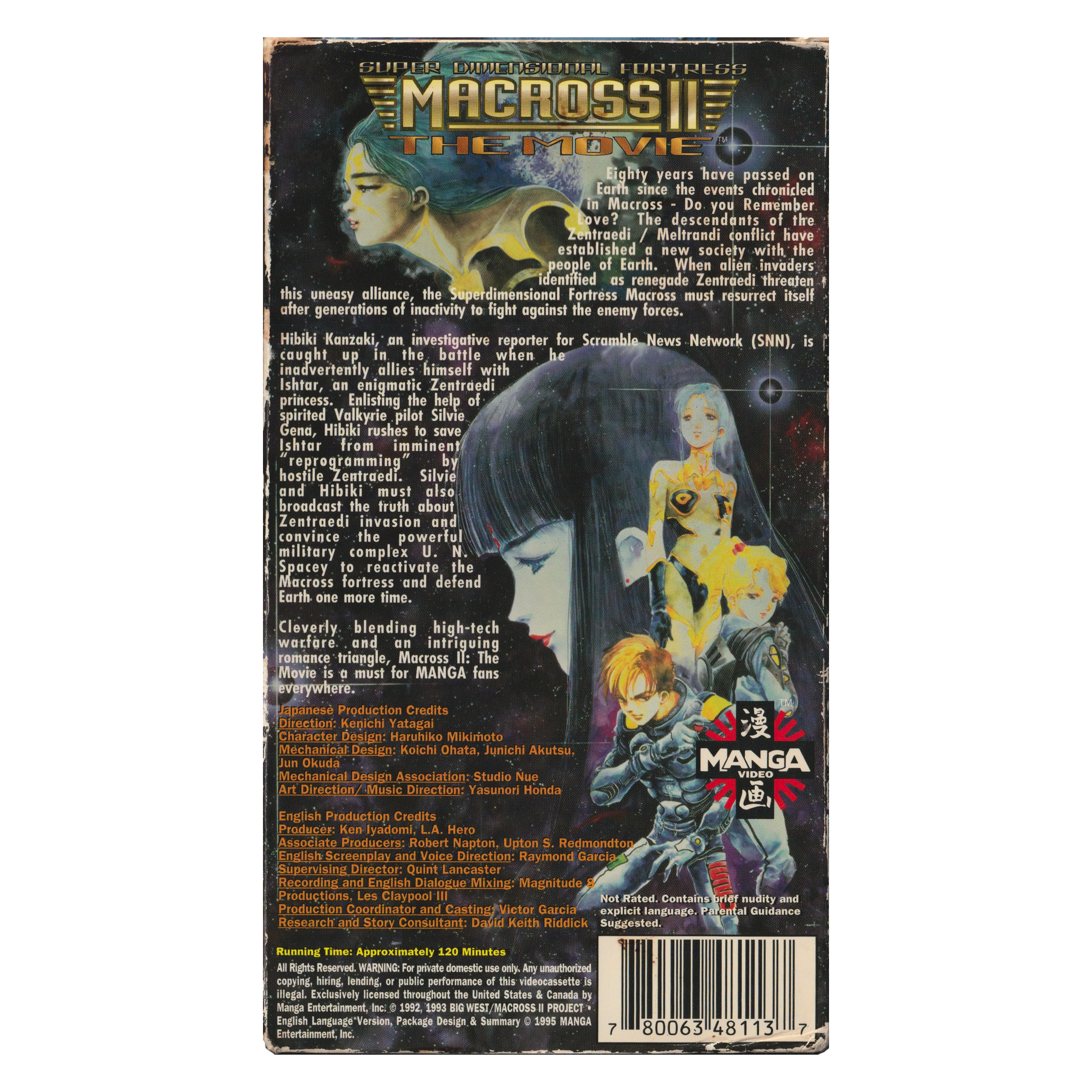 Slipcover-Template_0040_Macross-II-Back.png