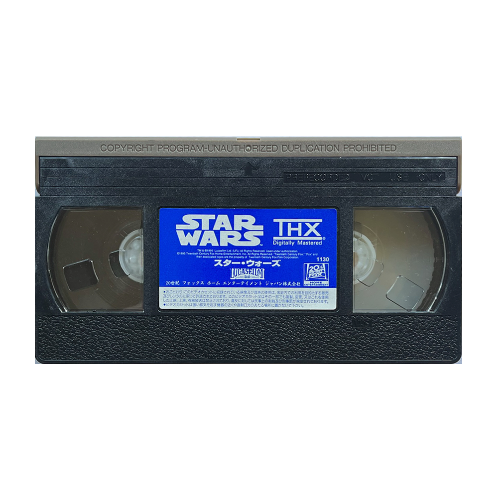 _0032_Star-Wars-Tape.png