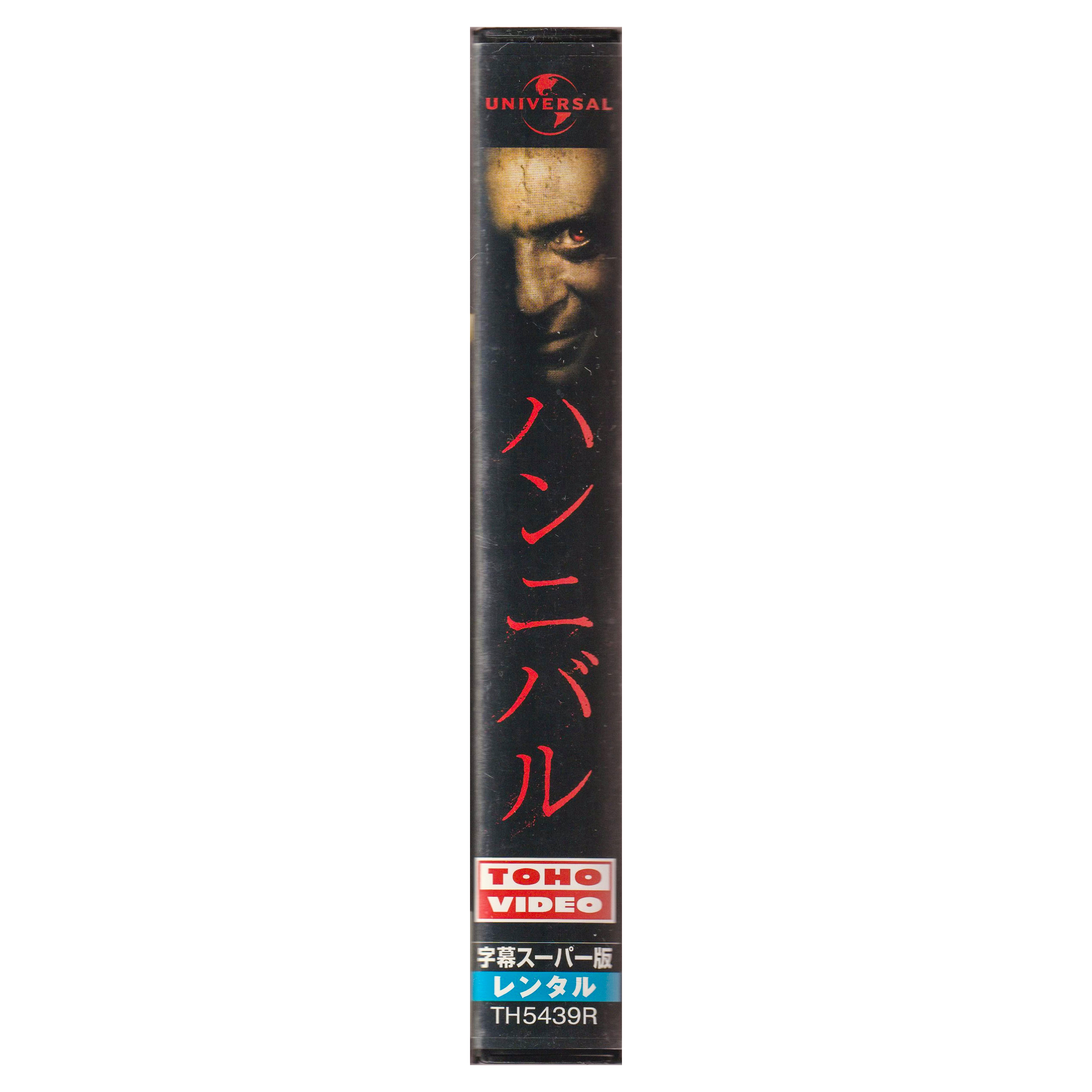 _0038_Hannibal-Side.png