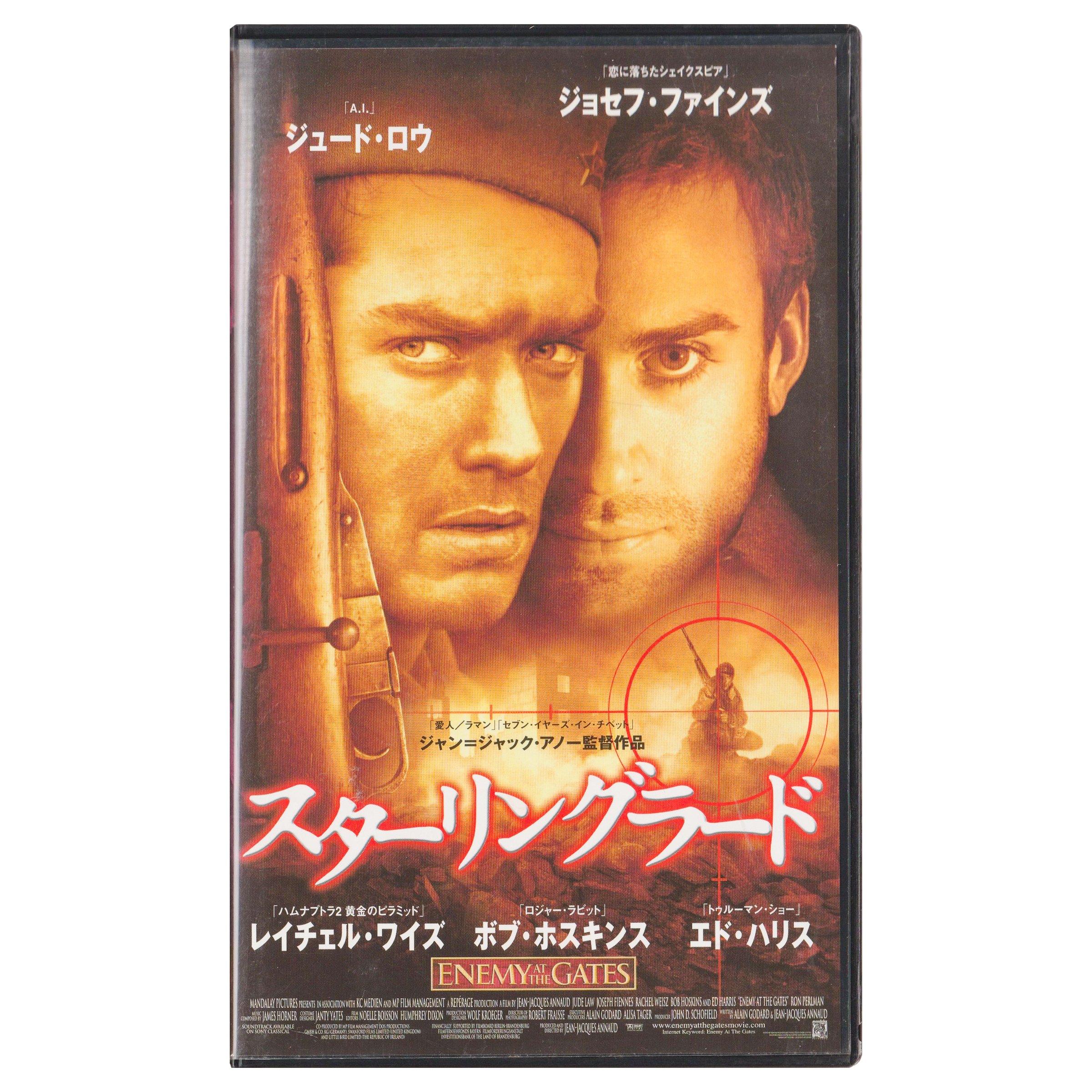 Enemy at the Gates (VHS, 2001) Japanese Subtitled Edition