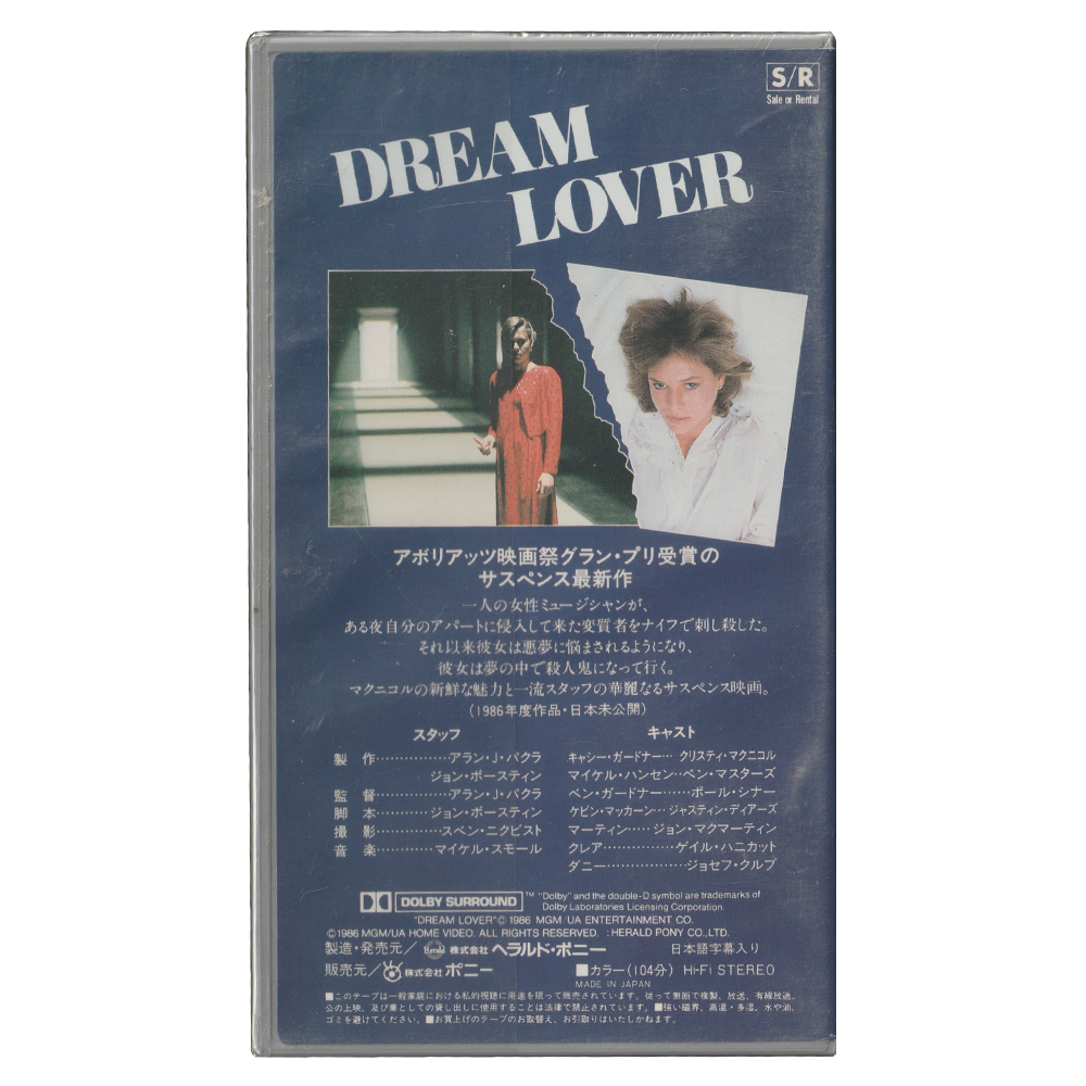 _0001_Dream-Lover-Back.png