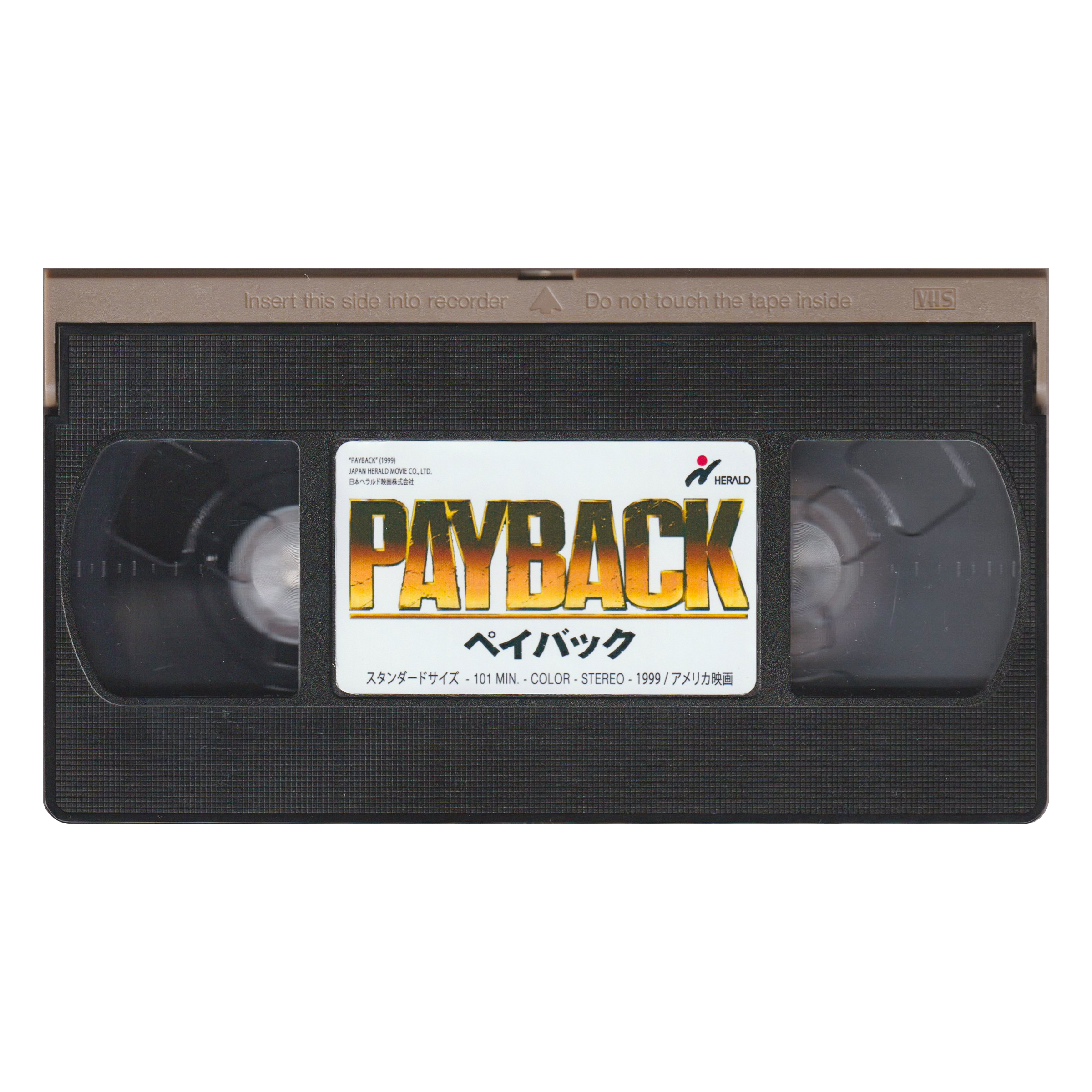 _0019_Payback-Tape-2.png