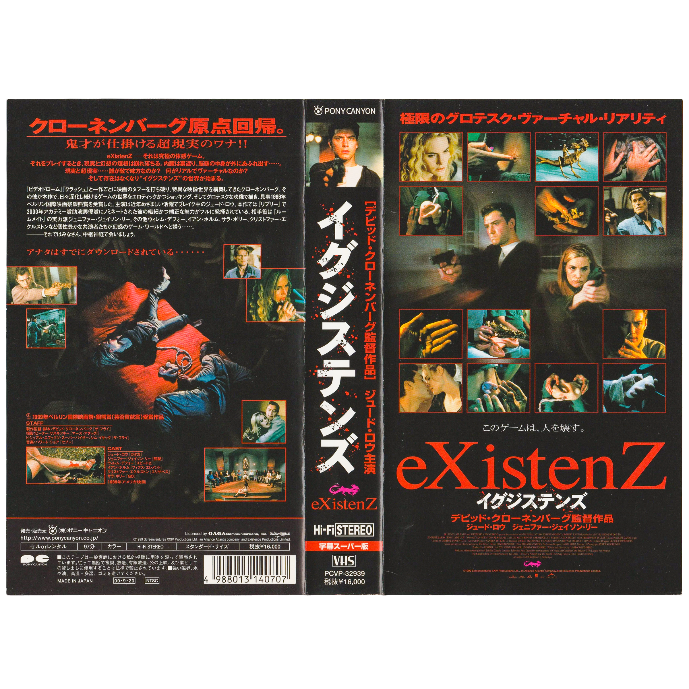 _0003_eXitstenZ-Cover-One.png