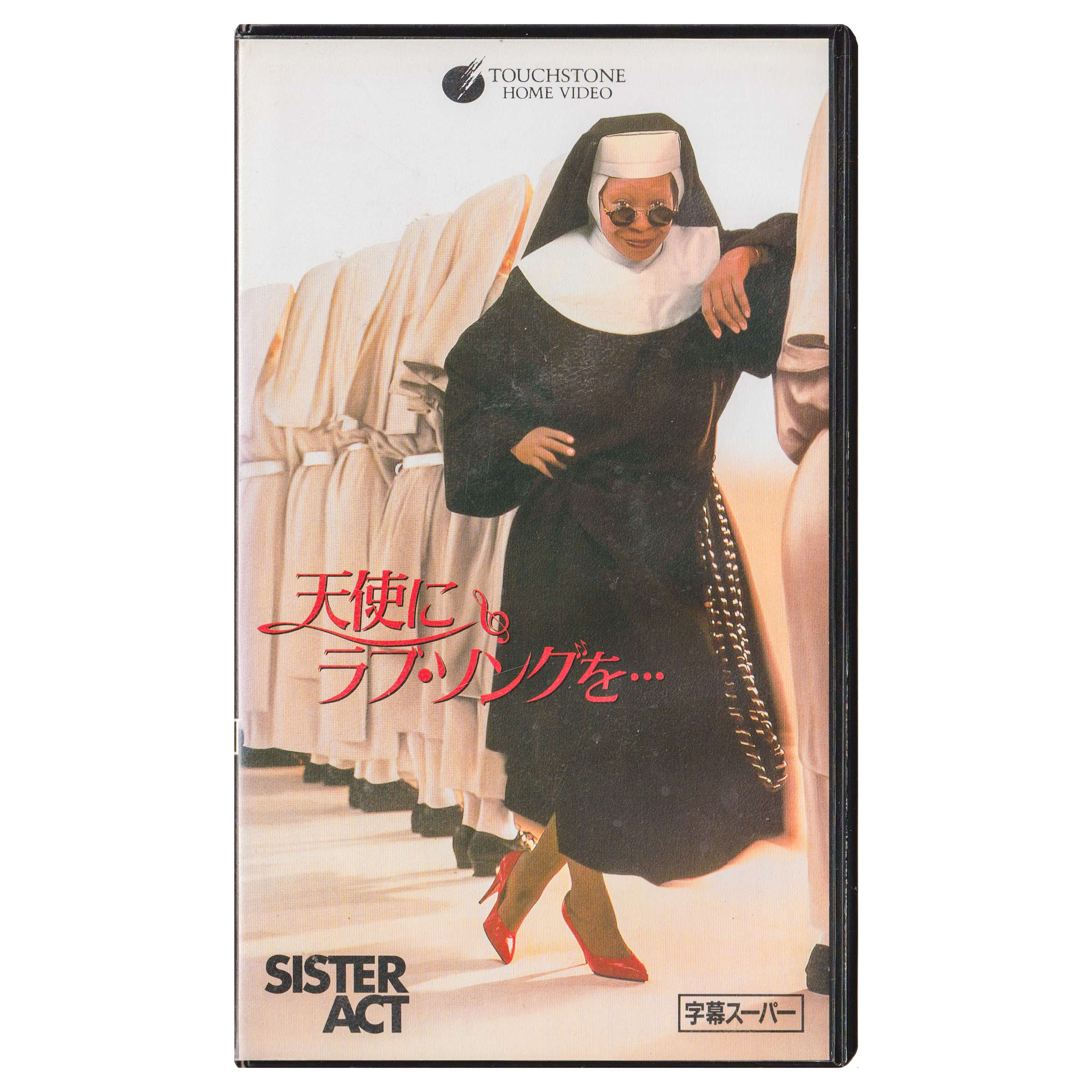 _0008_Sister-Act-Front.png