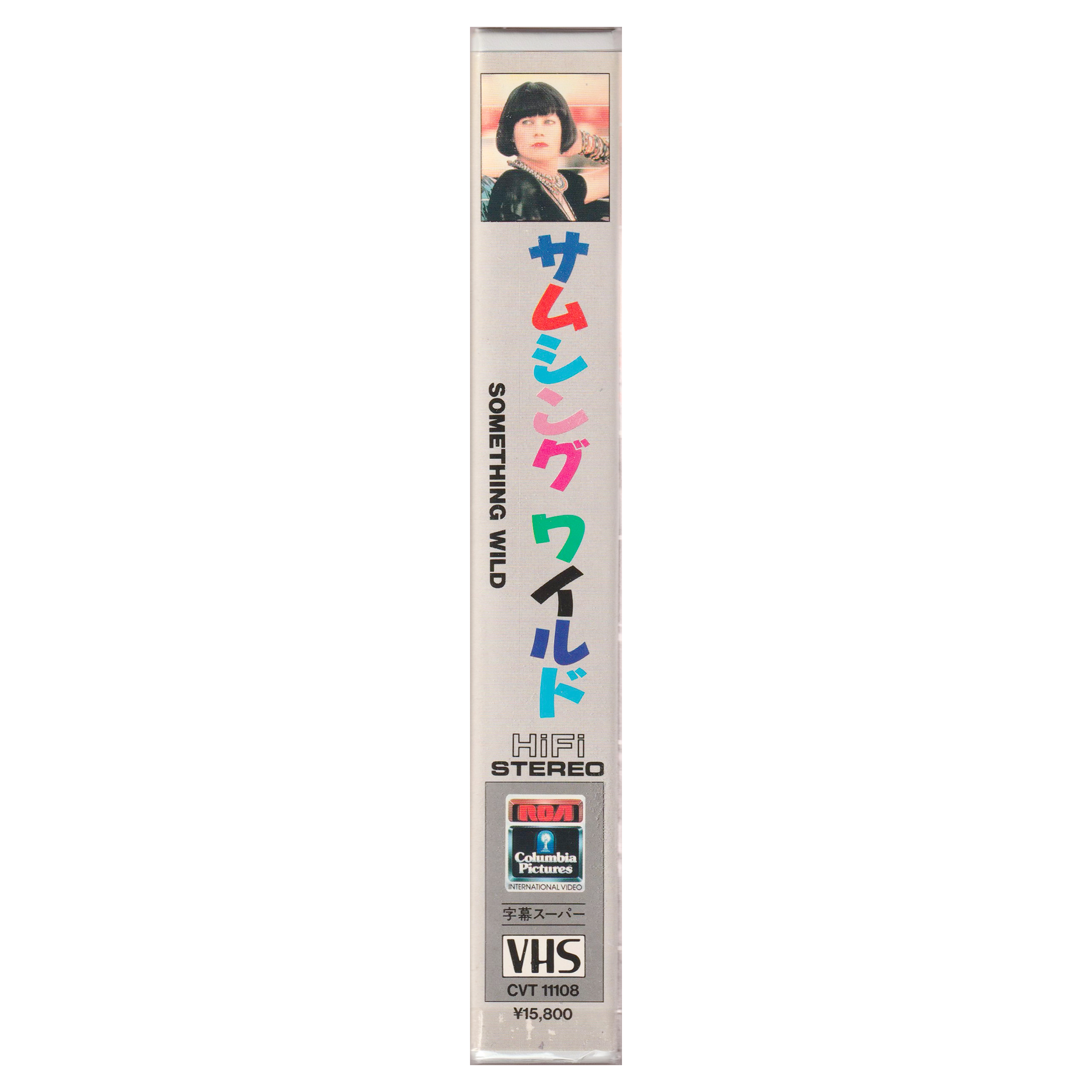 Something Wild Side.png