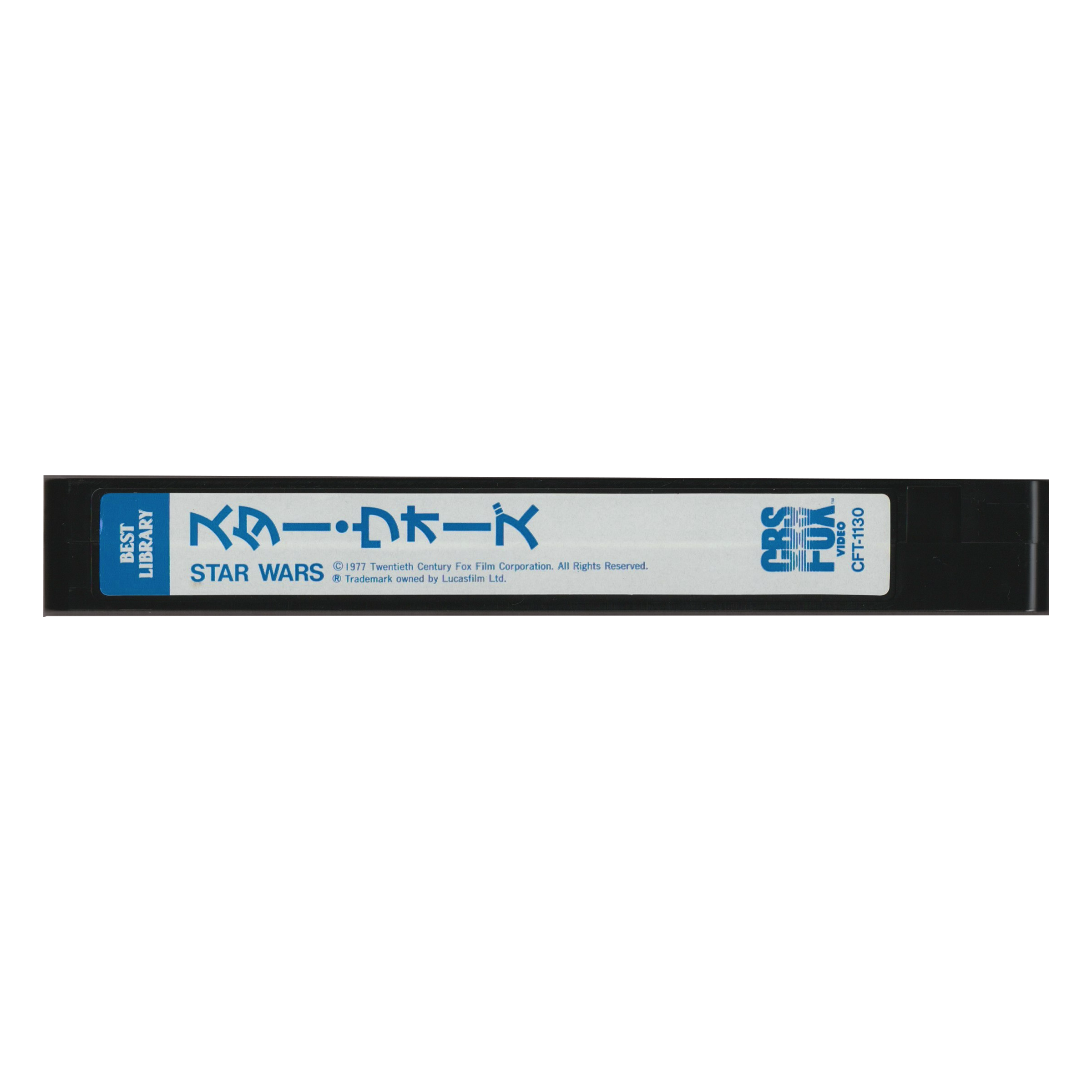 _0061_Star-Wars-CIC-JP-Tape-1.png
