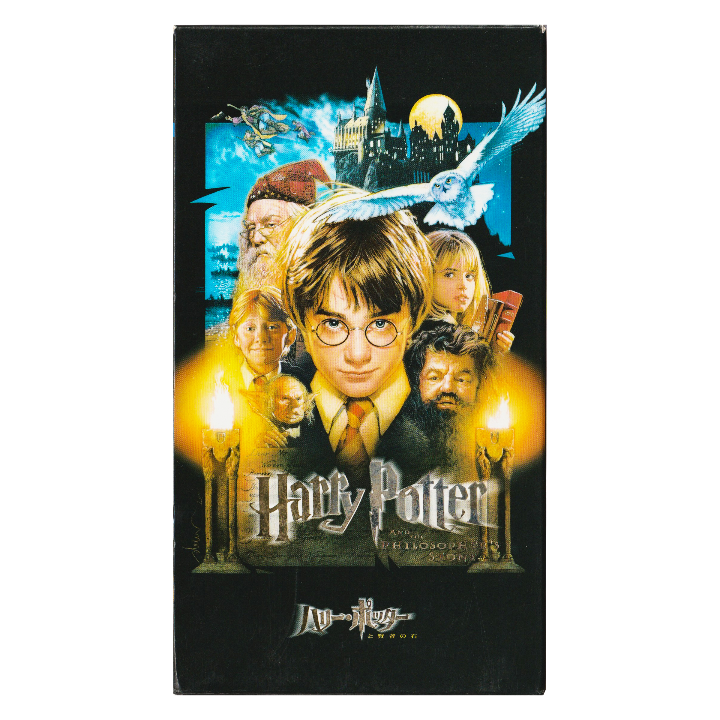 _0008_Harry-Potter-Philosophers-Stone-Front.png