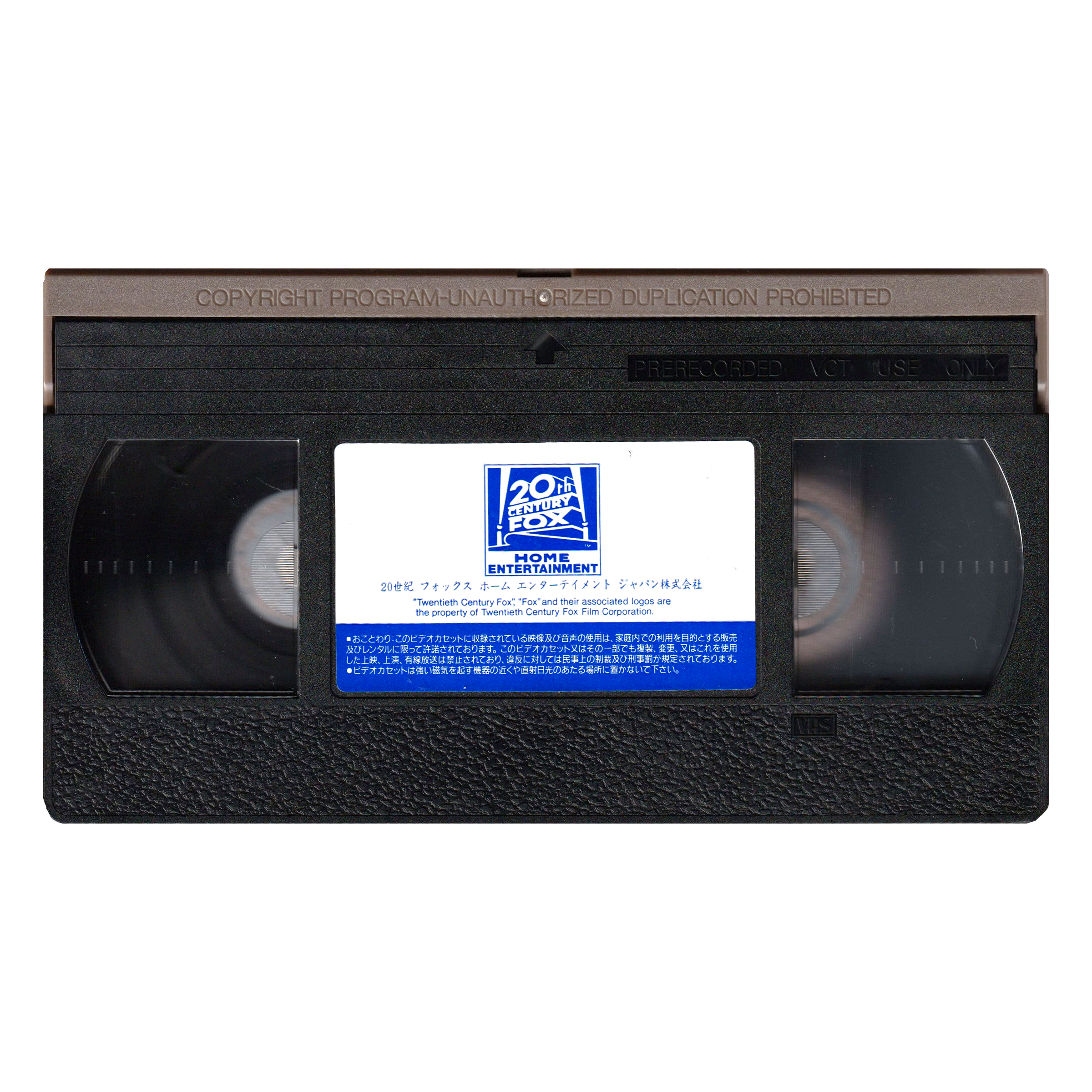 _0028_Star-Wars-JP-Box-Set-Tape-2.png