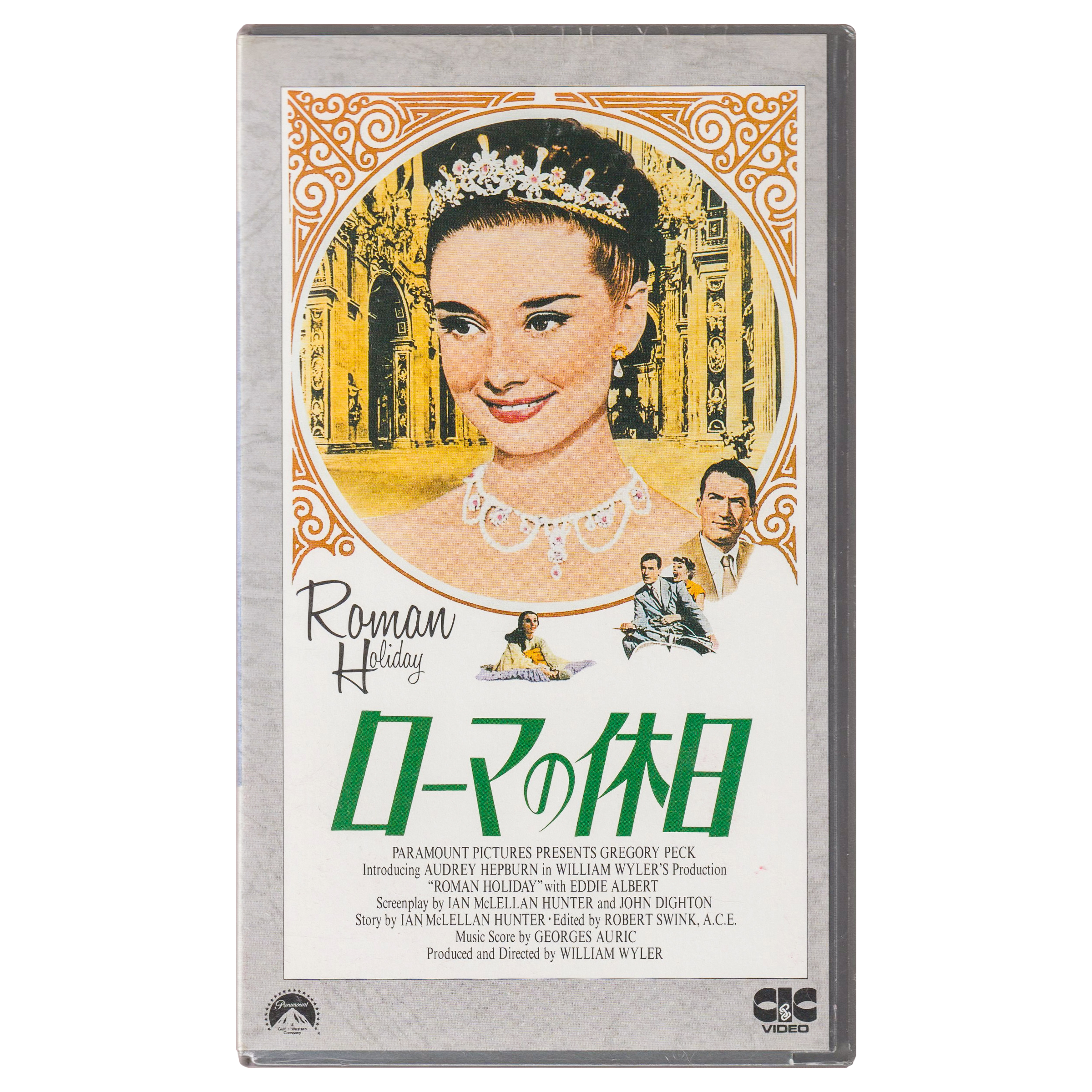 _0006_Roman-Holiday-Front.png