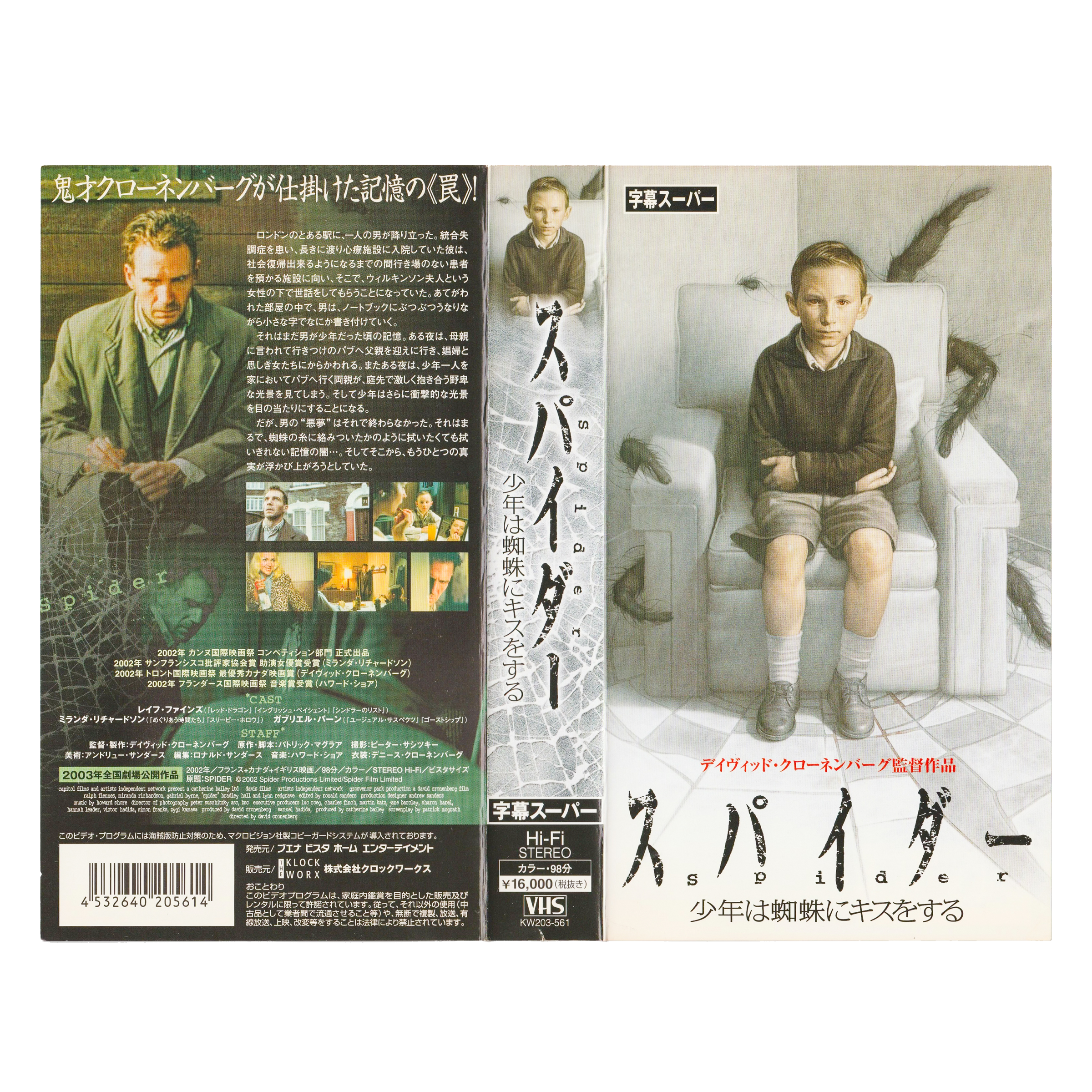 _0000_Spider-Cover-Two.png