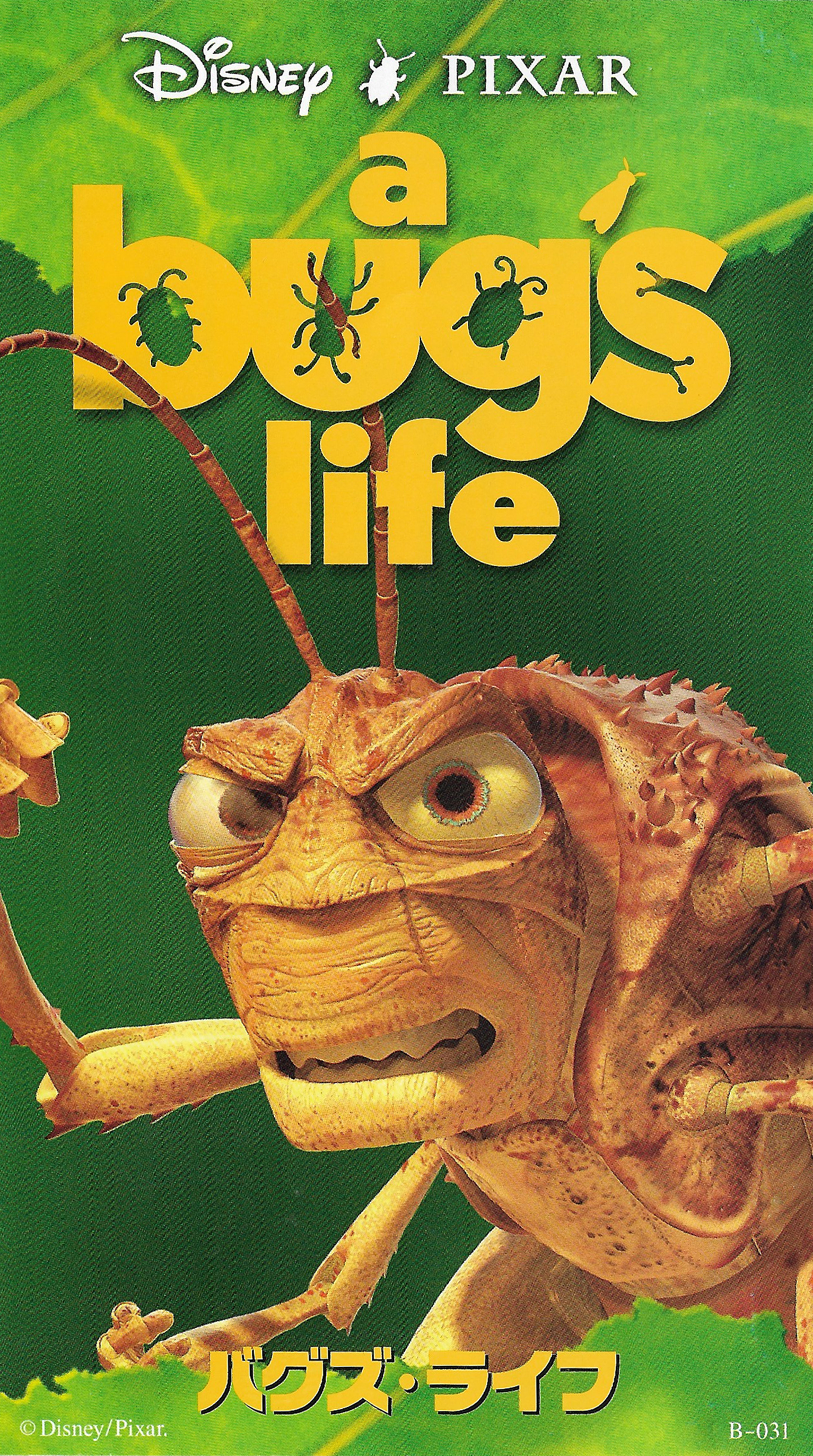 bugs-life-japan_0001s_0000_Card-1.png