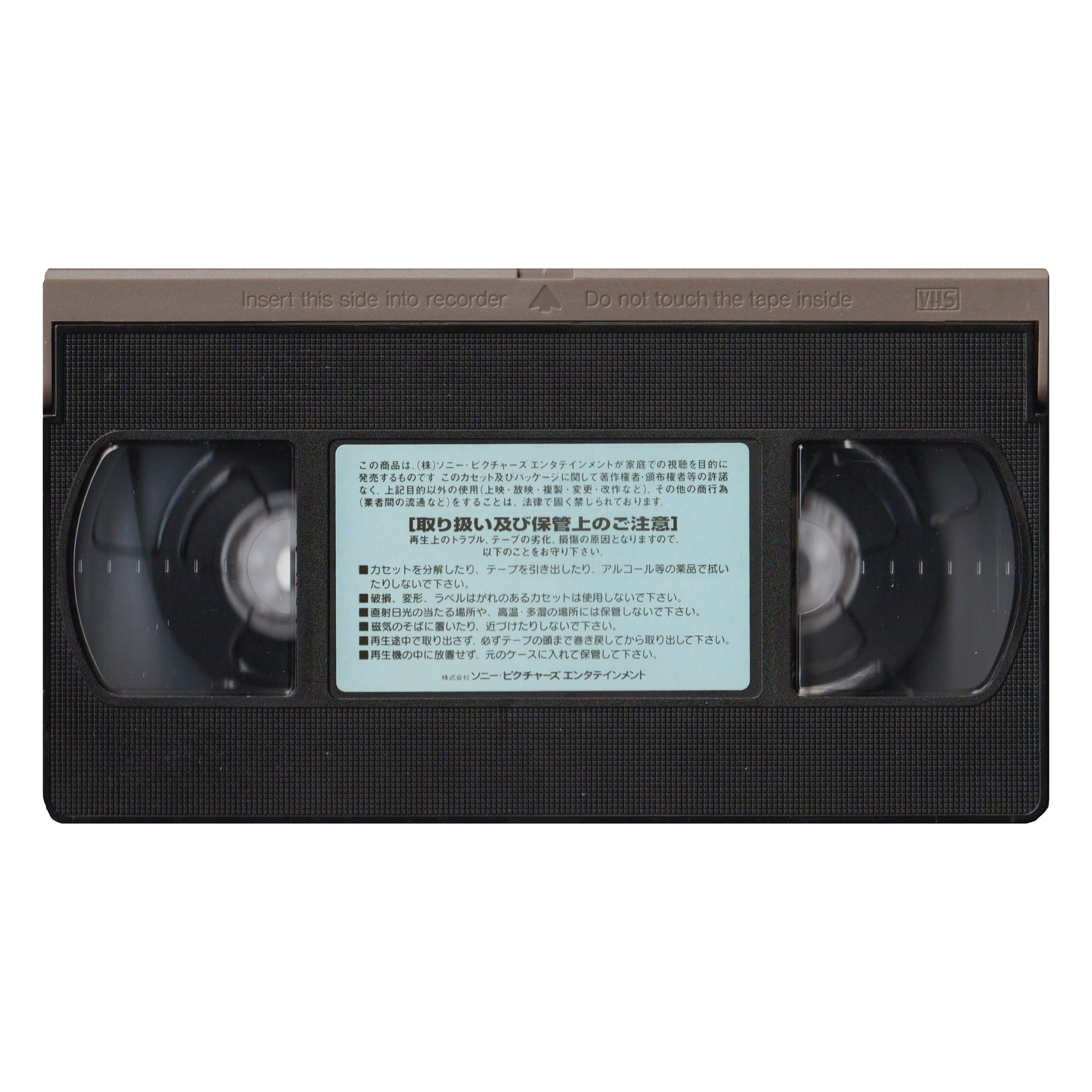 _0002_High-School-High-Tape-1.png