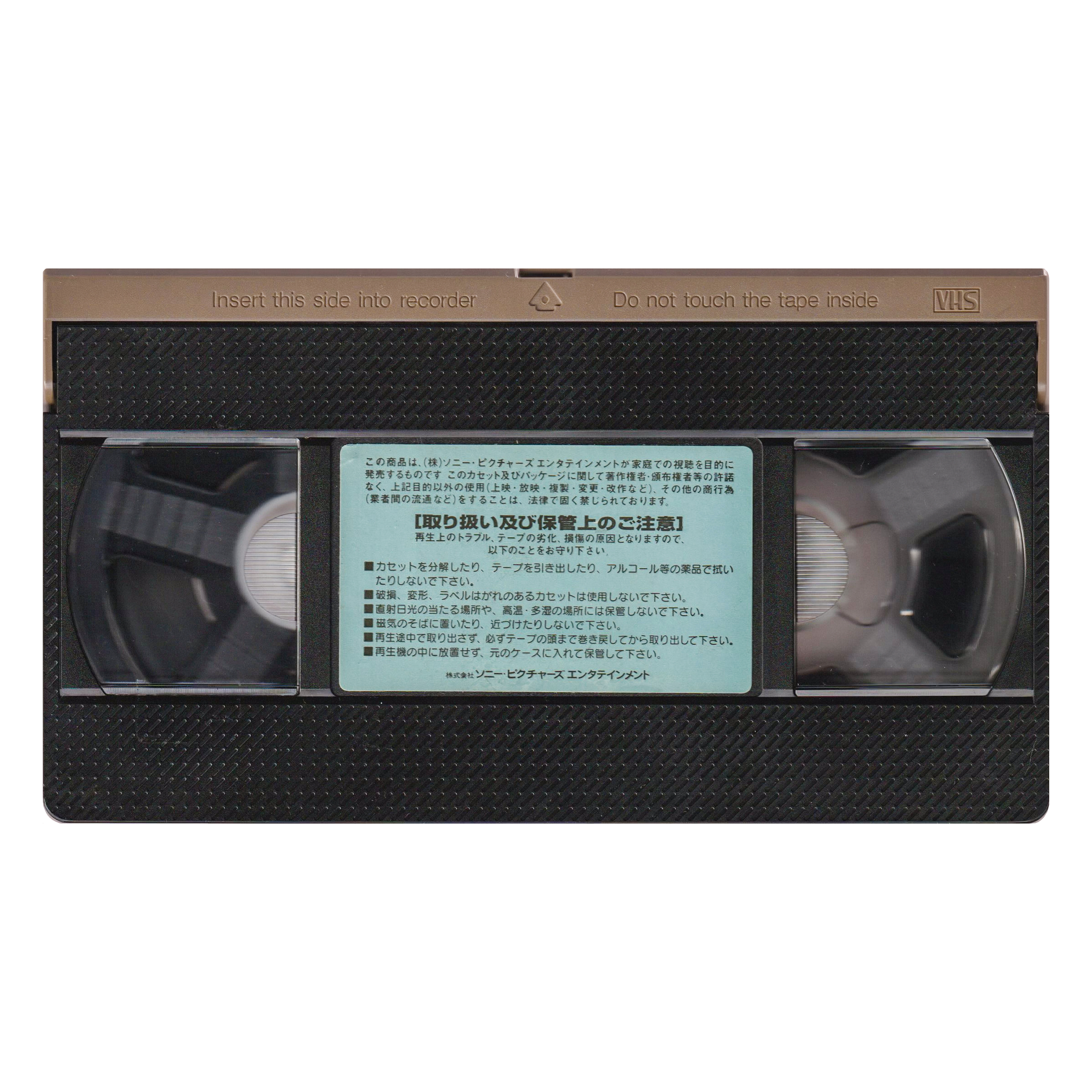 Men in Black Tape.png