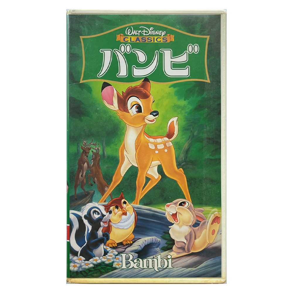 _0046_Bambi-Front.png