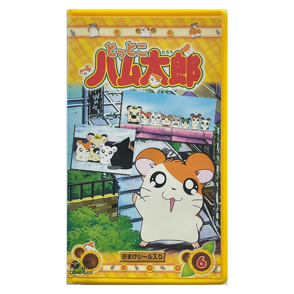 _0024_hamtaro-Front.png