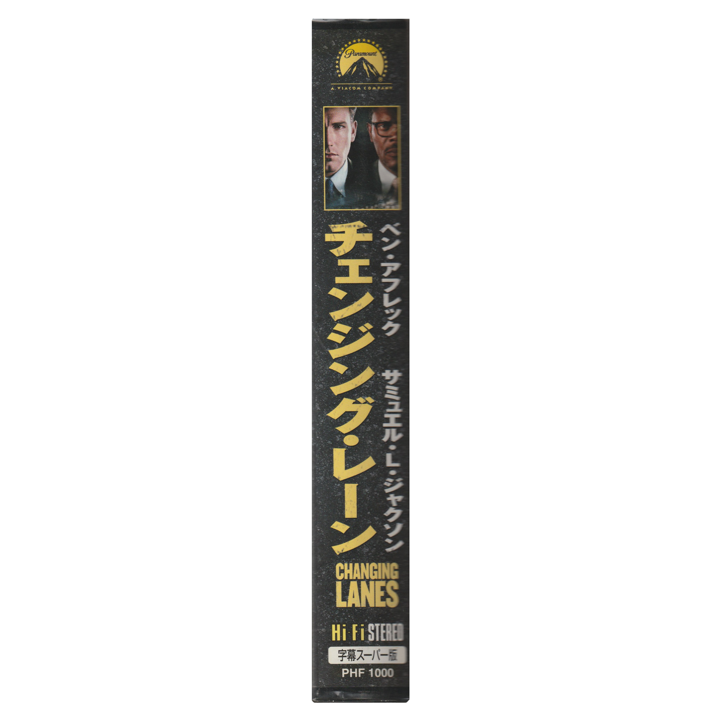 _0015_Changing-Lanes-Side.png