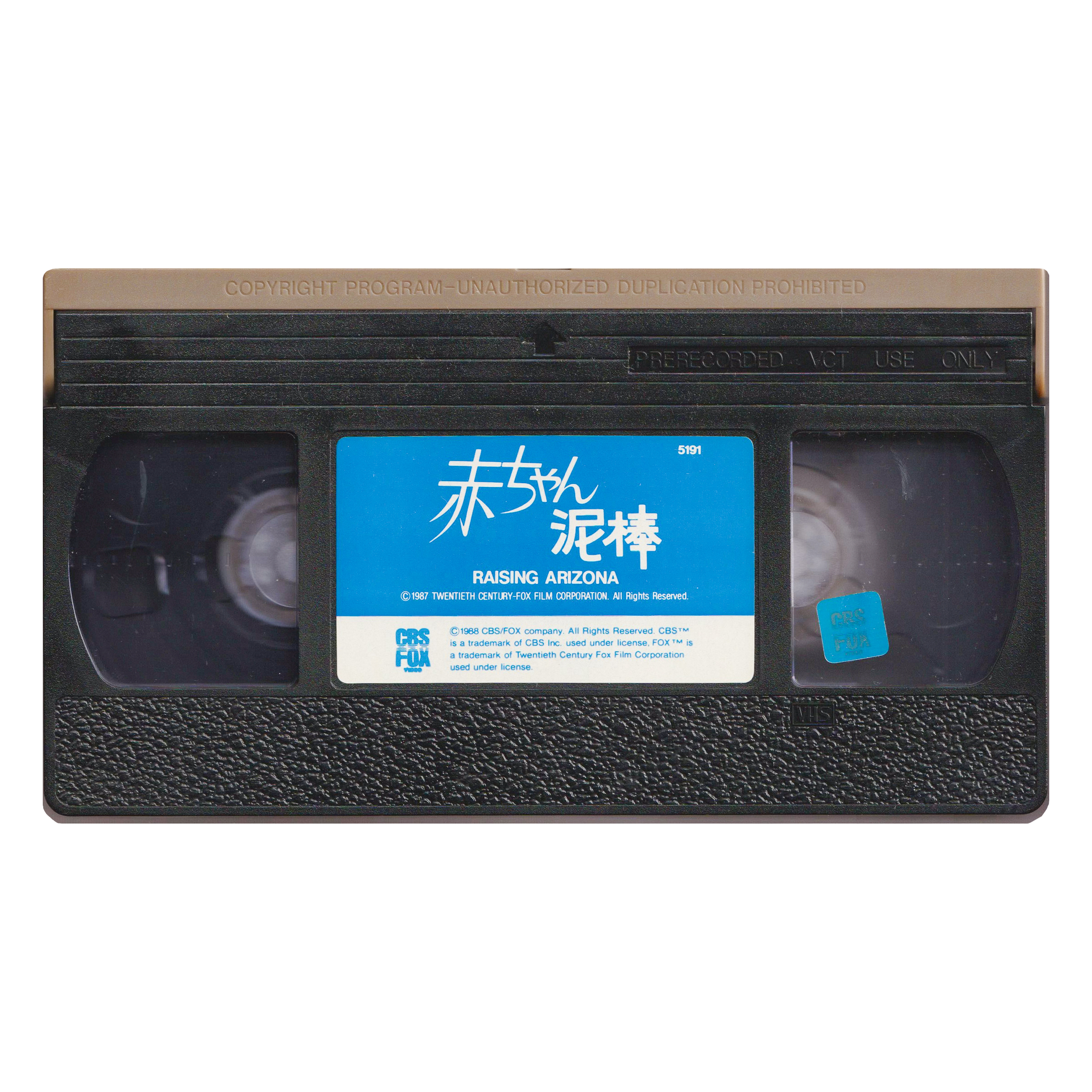 _0016_Raising-Arizona-Tape-2.png